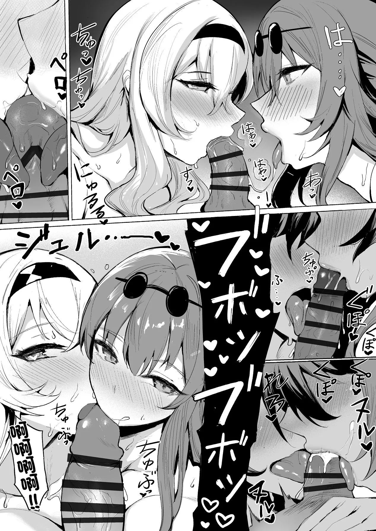 [Heian Xiaocangku (Shiben c16e4)] Onna no Battle | 女人間的戰鬥 (Honkai: Star Rail) [Chinese] [Digital] 图片编号 13