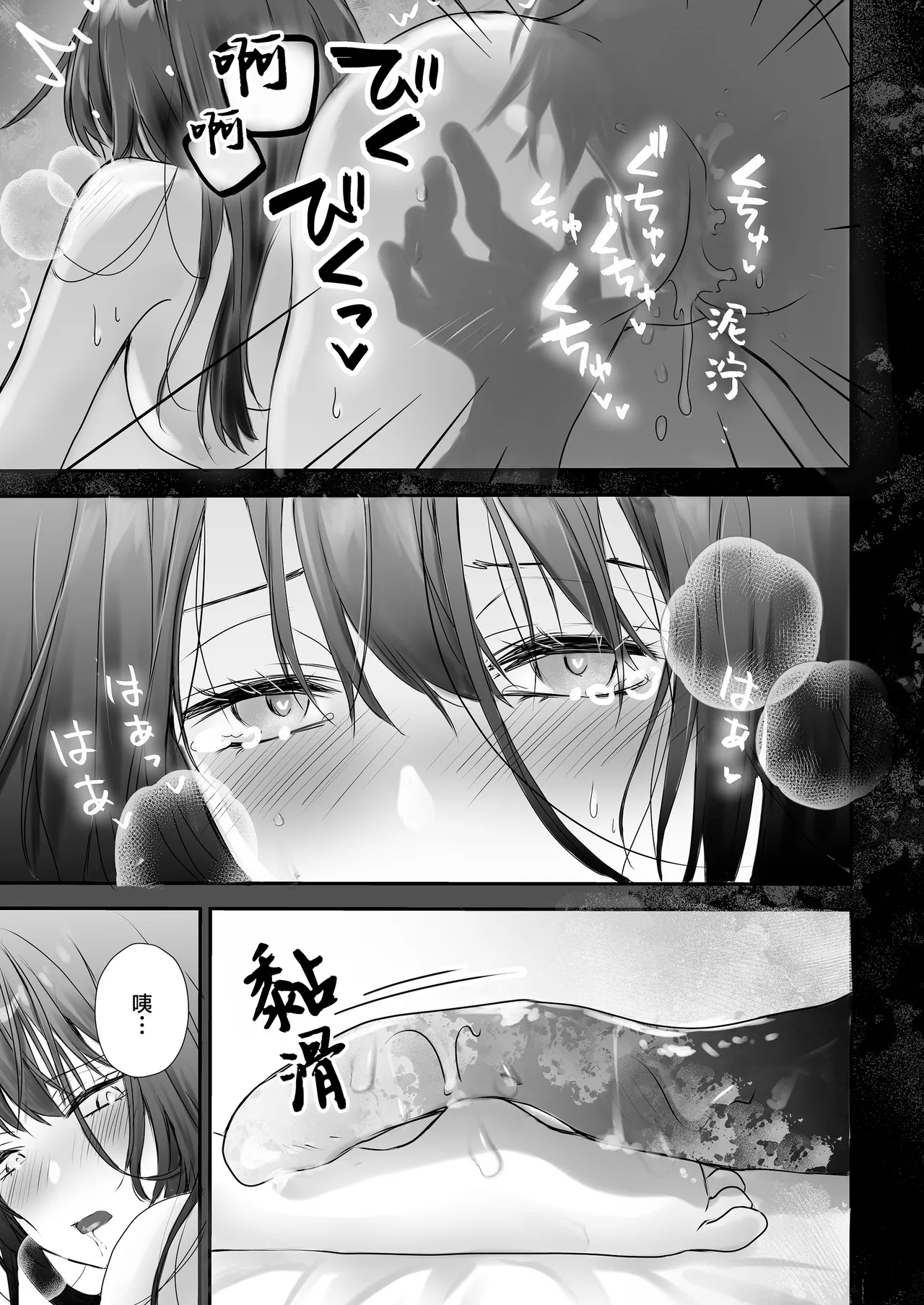 [Asa 4-ji ramen (yuhi/ kotsufu)] mayohiga ni sumu kaii ~ ookamisamano nie ninarimashite ~ | 栖居山间宅邸的妖异～沦为狼神祭品～ [Chinese] [莉赛特汉化组] image number 22