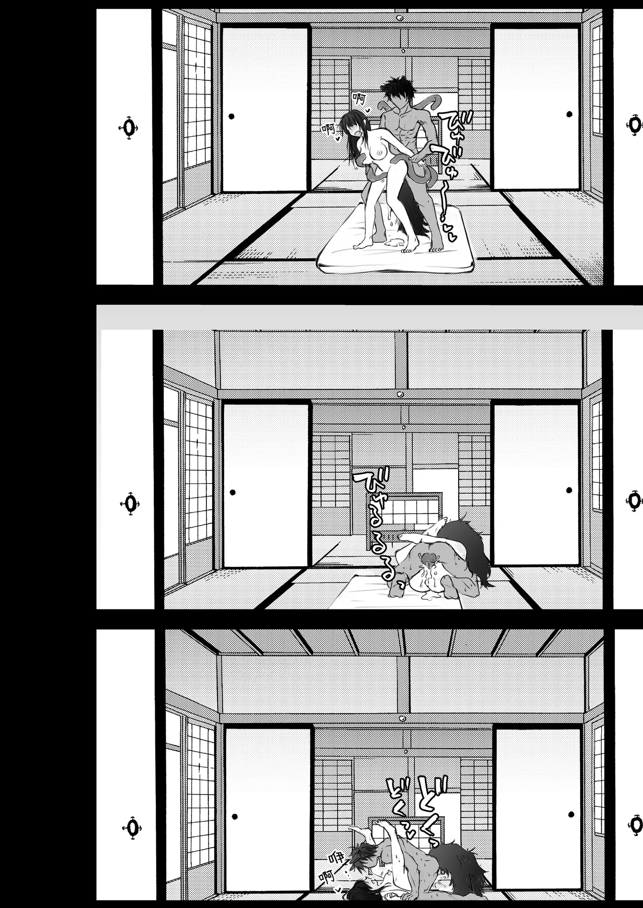 [Asa 4-ji ramen (yuhi/ kotsufu)] mayohiga ni sumu kaii ~ ookamisamano nie ninarimashite ~ | 栖居山间宅邸的妖异～沦为狼神祭品～ [Chinese] [莉赛特汉化组] image number 53