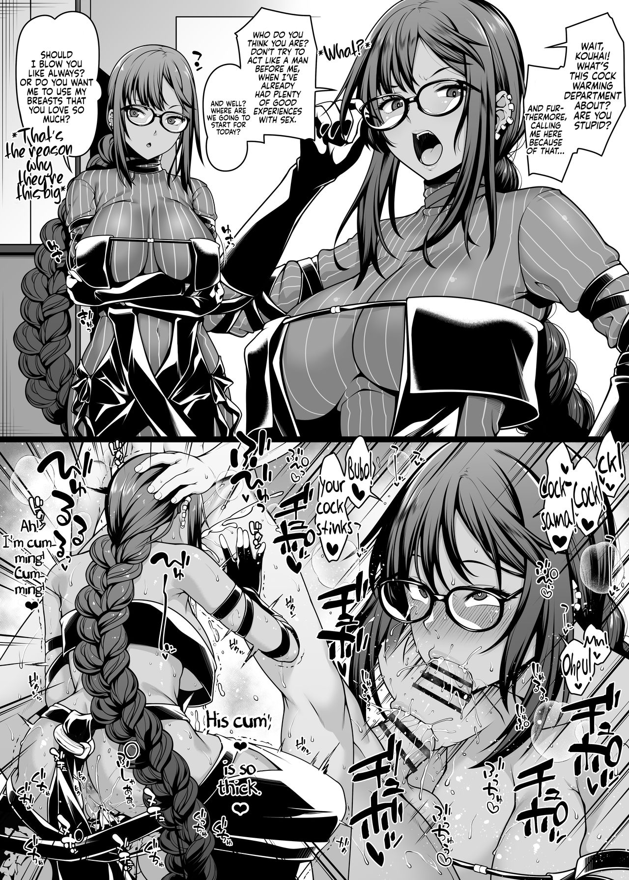 [Ao Banana] Chaldea Ochinpo Atatamebu Gubijin x Gudao Hen | Chaldea Cock Warming Department Gubijin x Gudao (Fate/Grand Order) [English] [Coffedrug] image number 13