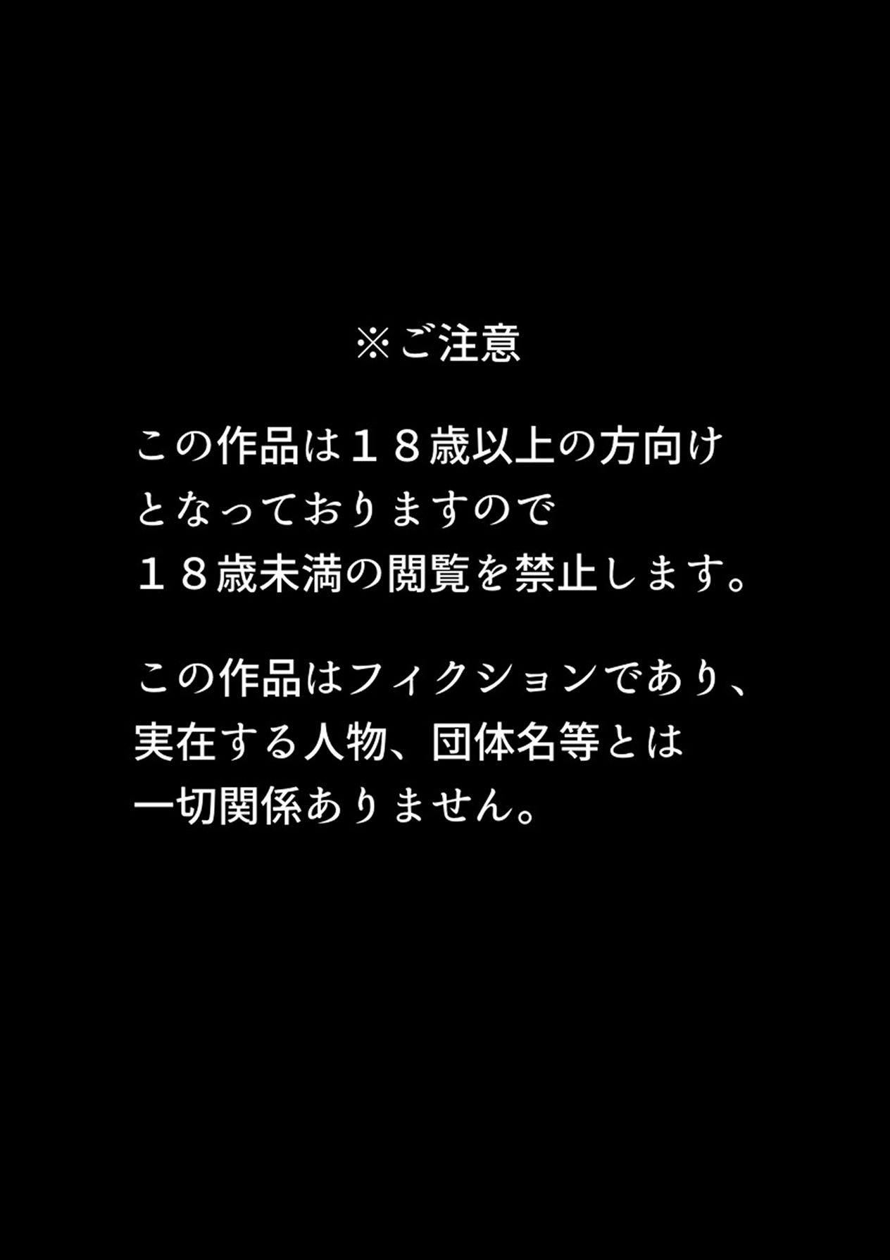 [Jzargo] Tokumei Sousakan Ichigaya Rin ~Koujoku Choukyou Hen~ | 특명 수사관 이치가야 린 ~항문 치욕 조교편 ~ [Korean] image number 2