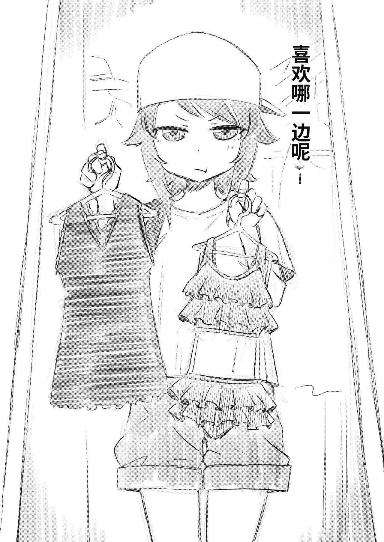 [Arimuland (Ari and Mura)] Zettai! Sukisuki Byou ~Toppatsusei Hatsujou Joshi~ [Chinese] [MTL] image number 23