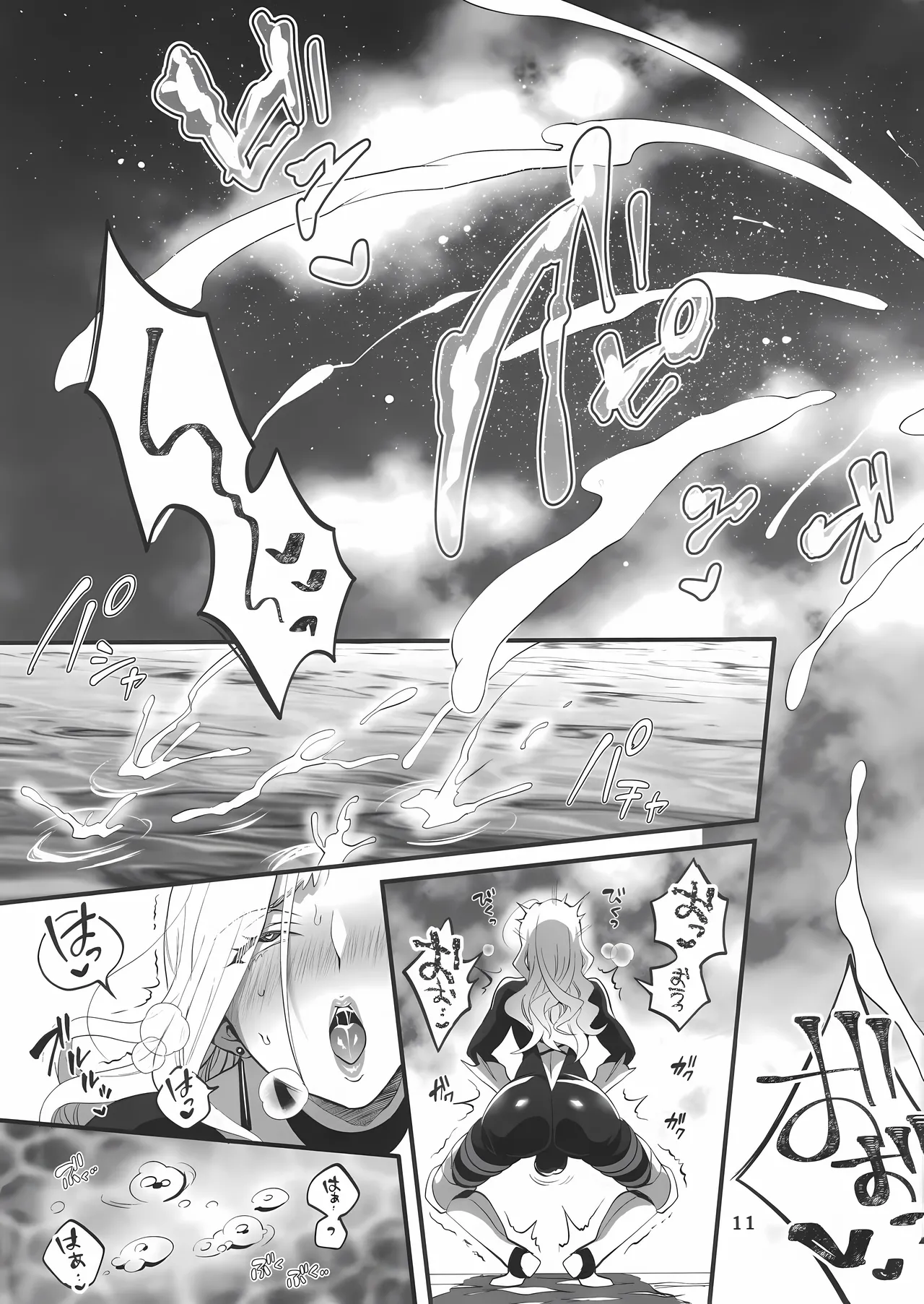 [Tokimachi Eisei] Kisara's Big Dick Fishing [Portuguese-BR] [Upscale] numero di immagine  11