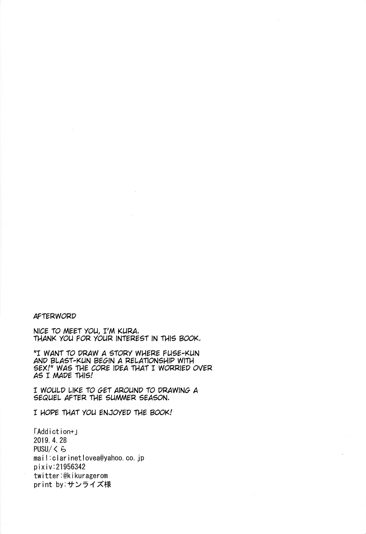 [PUSH (Kurarissa)] Addiction+ (Mega Man 11) [Tigoris Translates] numero di immagine  19