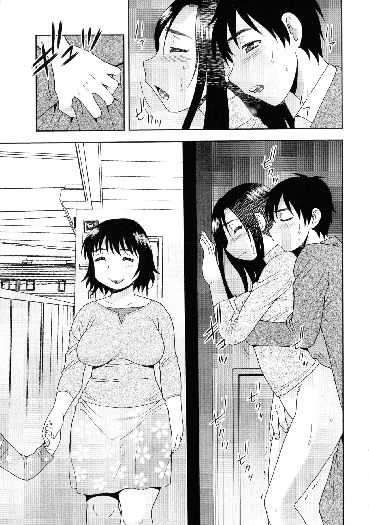 [Shinozaki Rei] Il Condominio dei Cornuti  Cap 1 [Italian] [Hentai Fantasy] Bildnummer 9