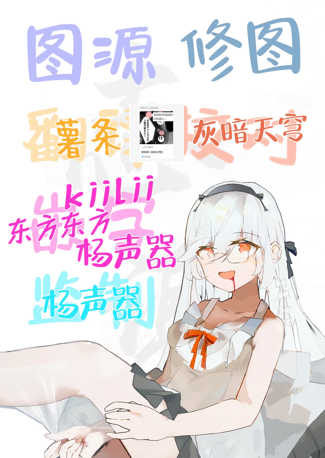 [Studio Kawasaki (Kawasaki)] "Kareshi no Mawari ni Ite Hoshikunai Onna" to Mechakucha Uwaki SEX suru Hanashi | 与「不希望在男友身边看到的那种女生」肆无忌惮地出轨做爱 [Chinese] [白杨汉化组]  [Digital] 画像番号 64