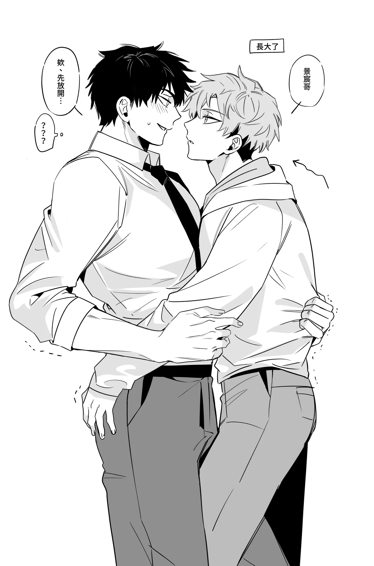 [BEE-G (BIIJI)] 姚景宸x何舒 OC 画像番号 8