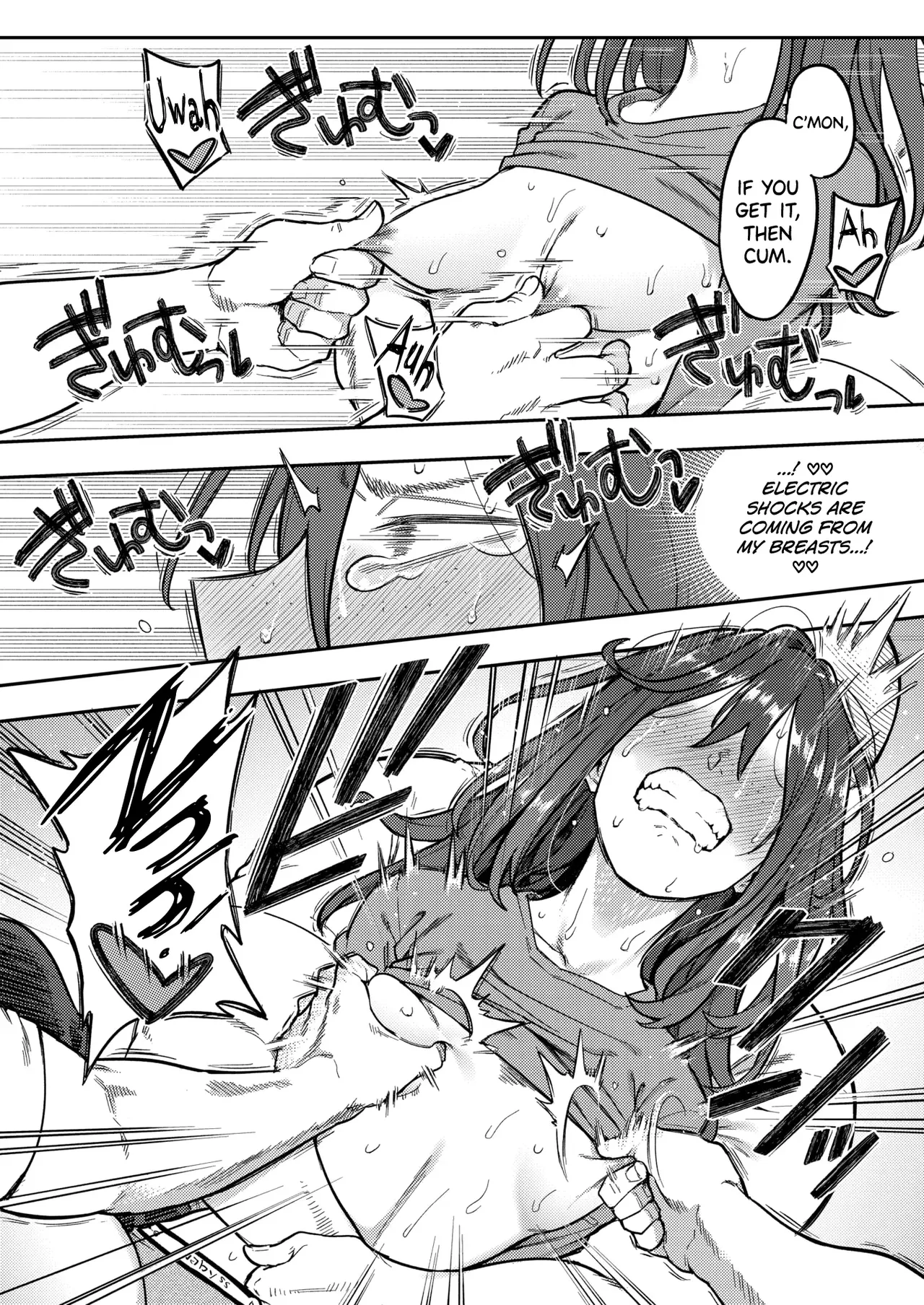 Hikikomori Kyousei Shisetsu Hakutou no Ie (chapers 1-2) 이미지 번호 19