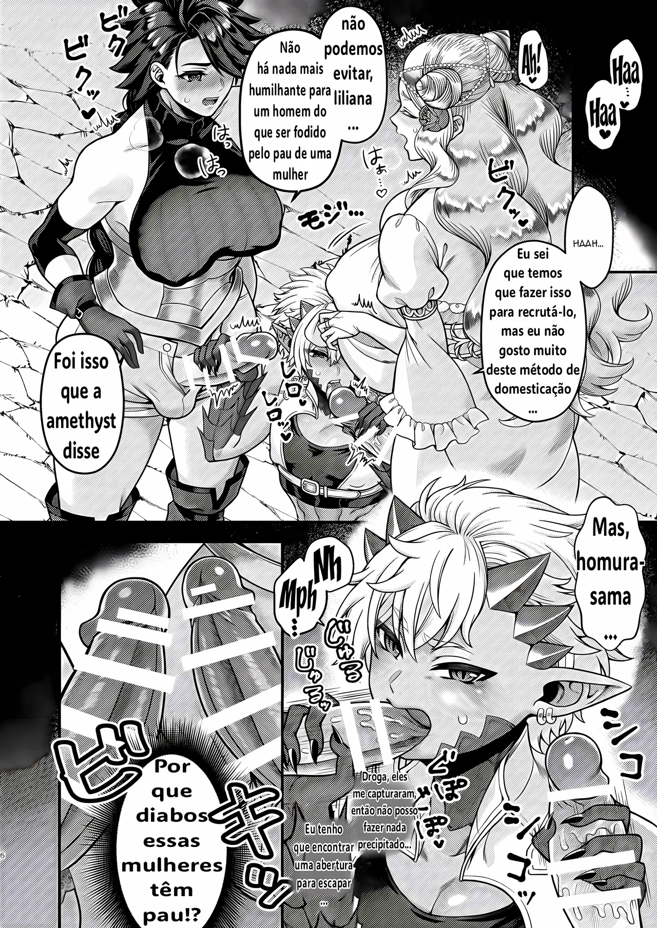 [Teruteru Boudu] Futanari Quartette [Portuguese-BR] [Upscale] 이미지 번호 5