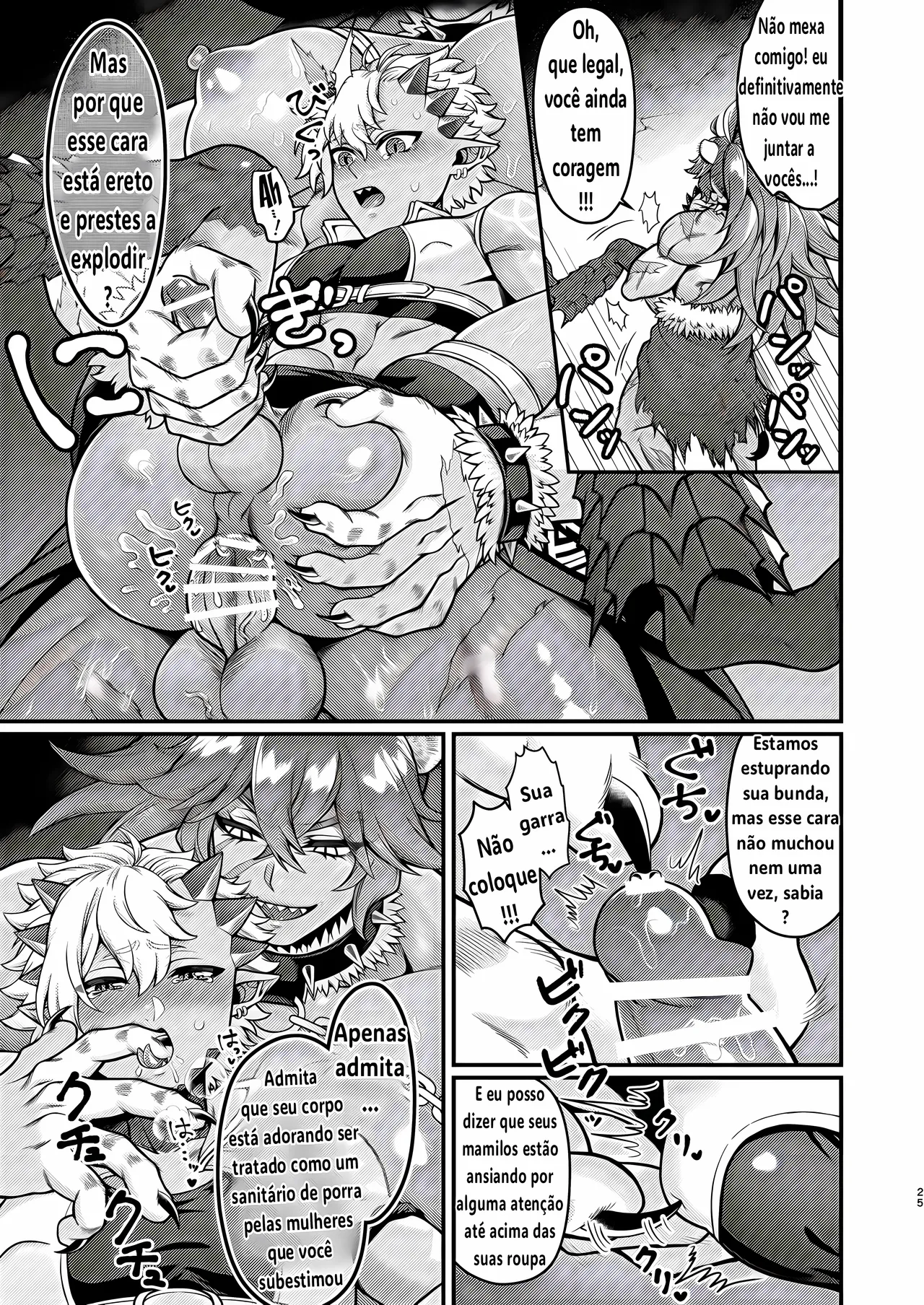 [Teruteru Boudu] Futanari Quartette [Portuguese-BR] [Upscale] 이미지 번호 24