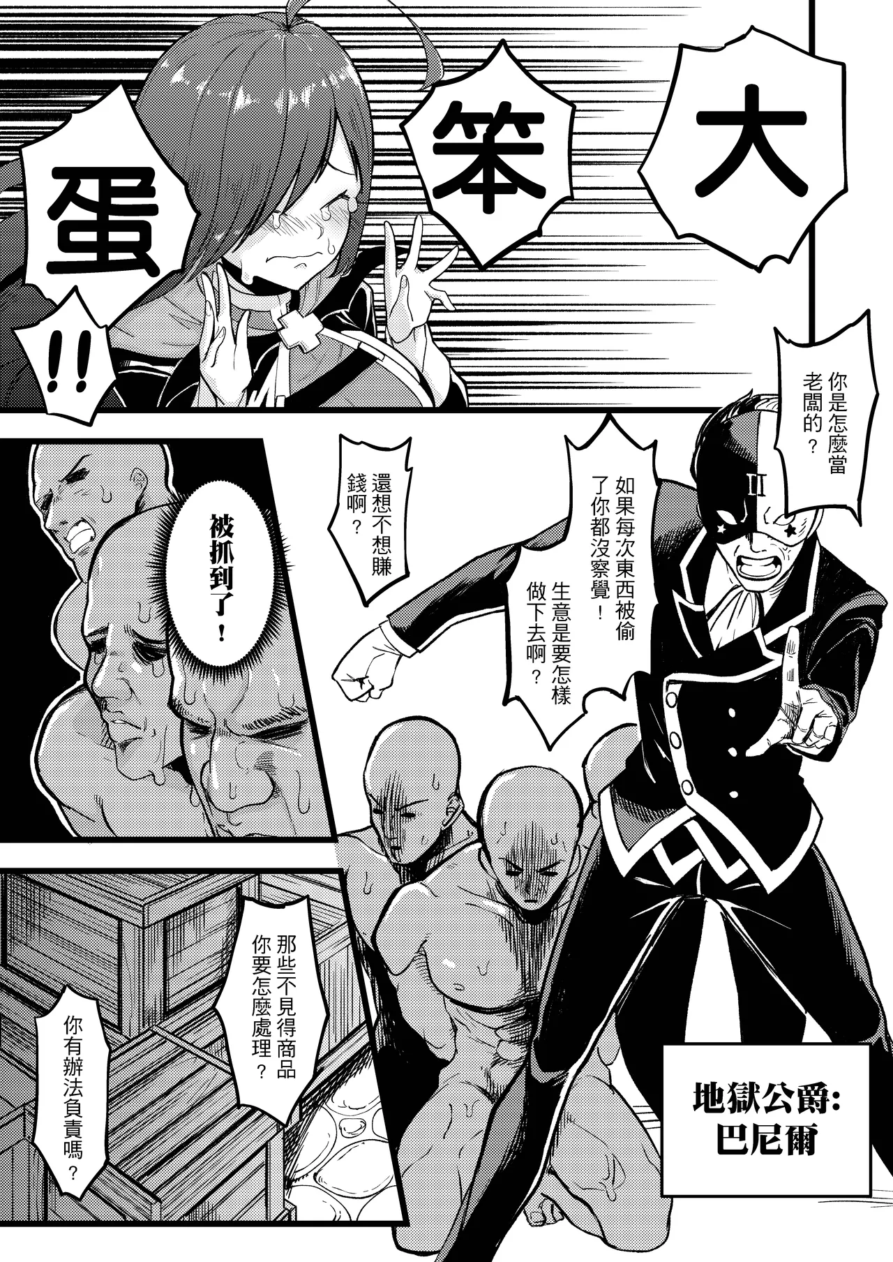 [樹蛙孤逃] 授乳!天然呆維茲能稱媽媽嗎? [Chinese] 이미지 번호 3