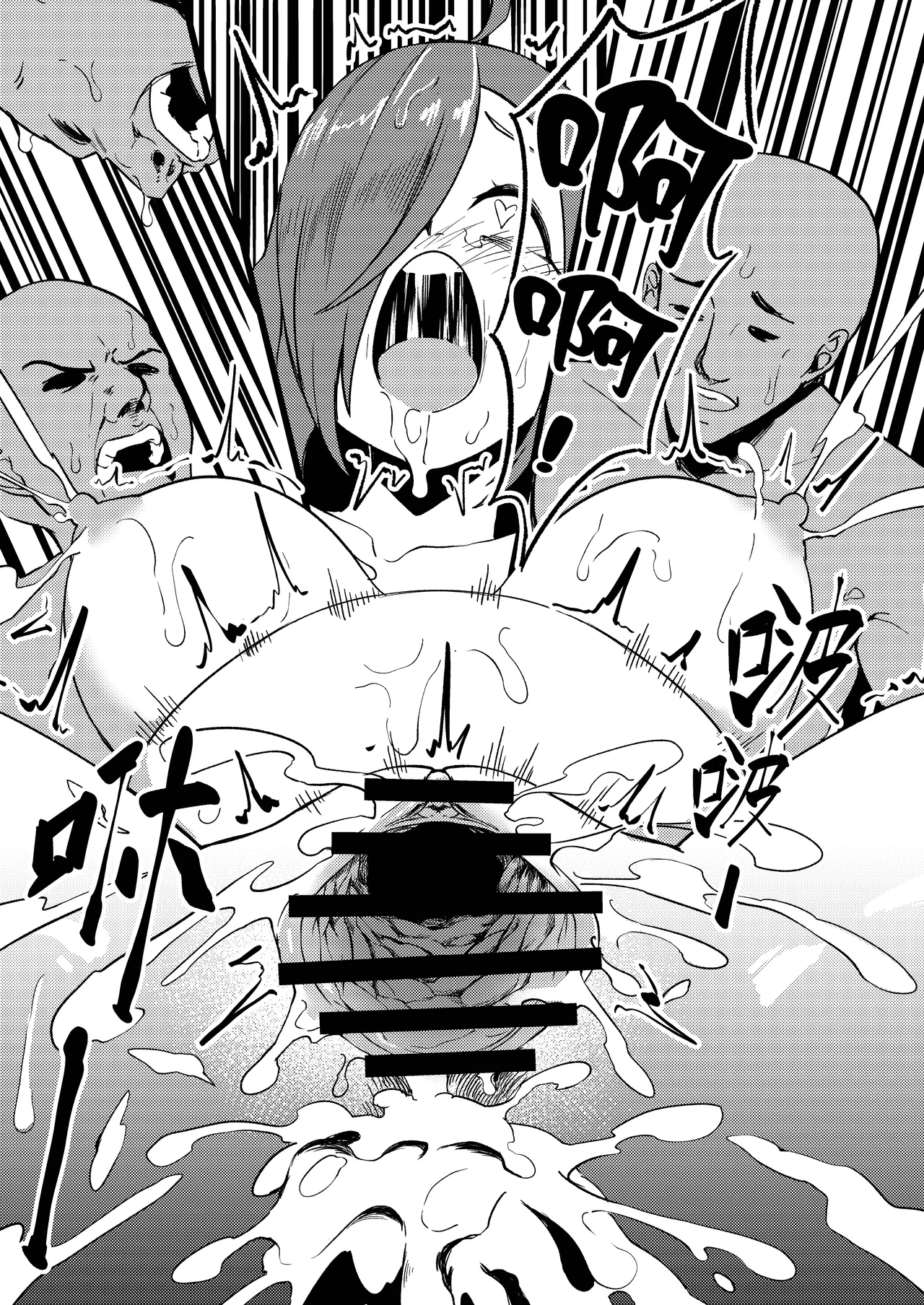 [樹蛙孤逃] 授乳!天然呆維茲能稱媽媽嗎? [Chinese] 이미지 번호 21