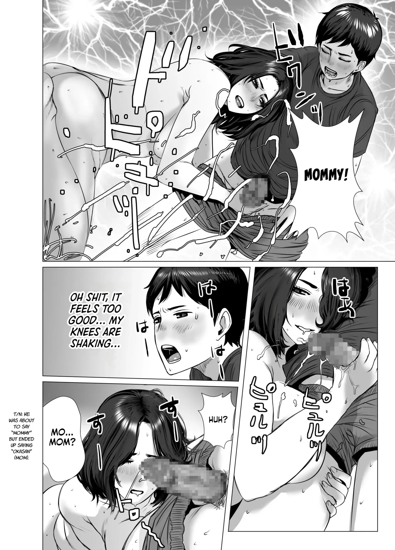[Choco Hell] Okaa-san wa You to Machigaeru dakara Boku mo Machigaeru | When Mom Gets Drunk, She Makes Mistakes—So I Make Them Too [English] [gotbored] изображение № 15