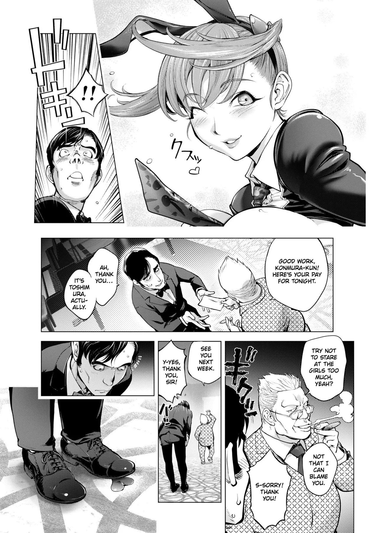 [Kon-Kit] Reverse Bunny Reward [HOTDOGMAN] [ENGLISH] [DIGITAL] 画像番号 7