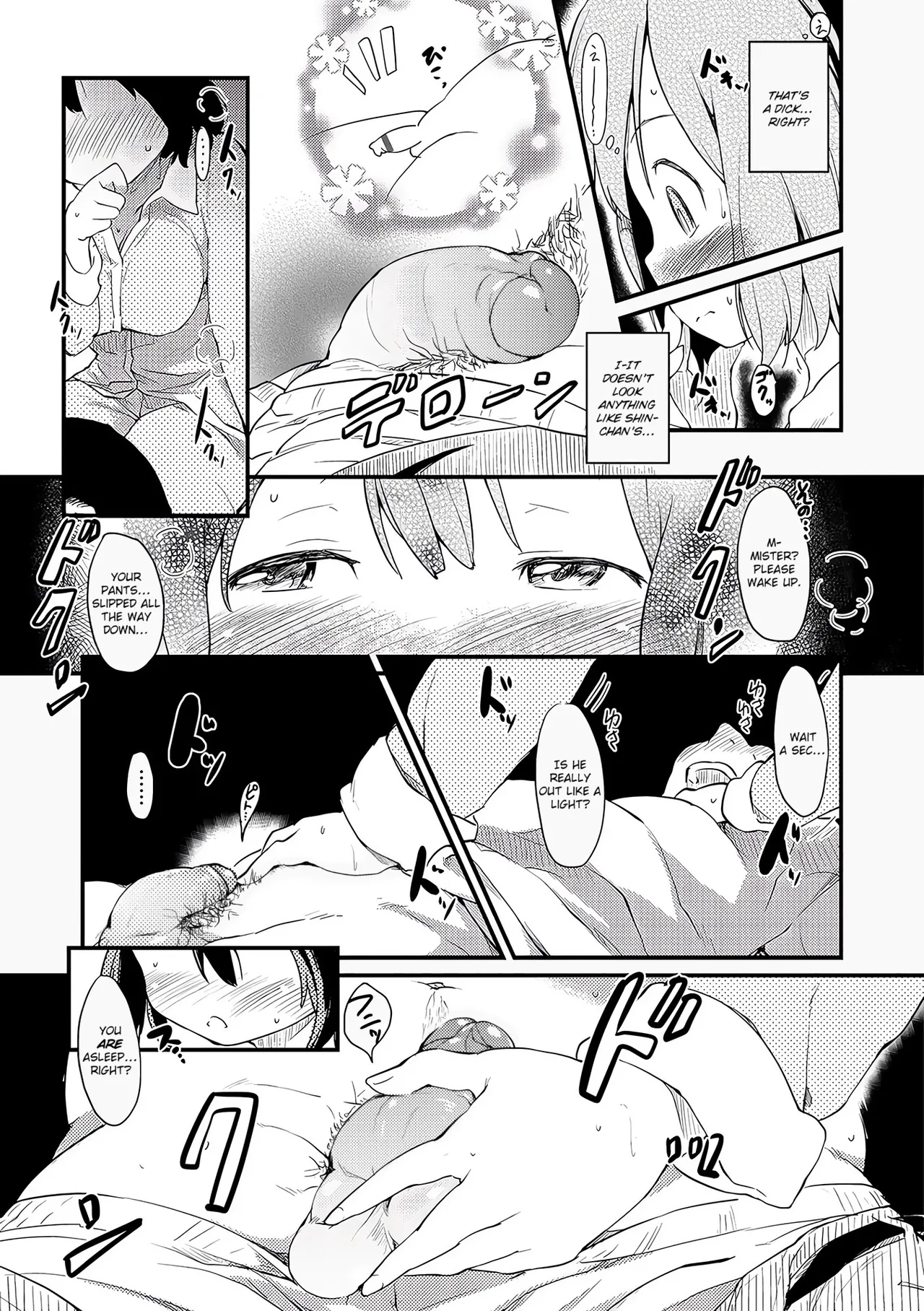 Boku no Oyome-san [English] [Gagak_Ireng] [Digital] (rewrite) Bildnummer 5