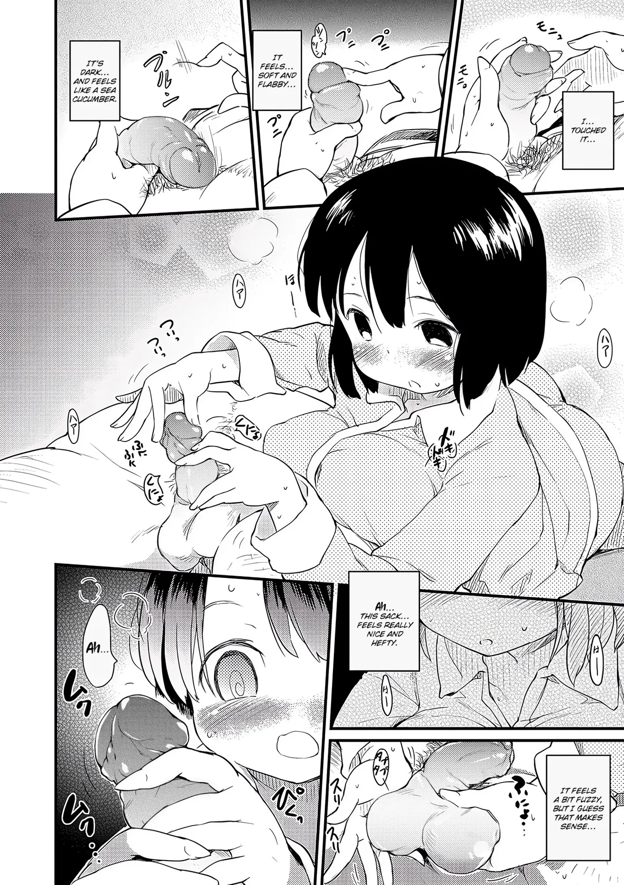 Boku no Oyome-san [English] [Gagak_Ireng] [Digital] (rewrite) Bildnummer 6