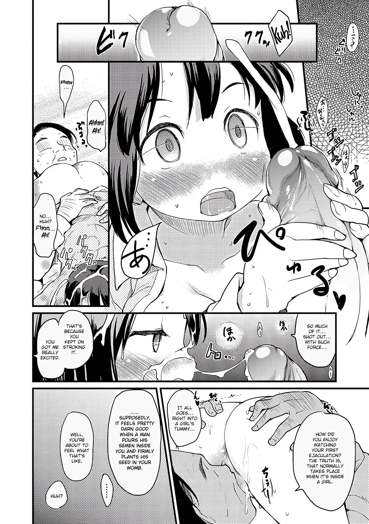 Boku no Oyome-san [English] [Gagak_Ireng] [Digital] (rewrite) Bildnummer 10