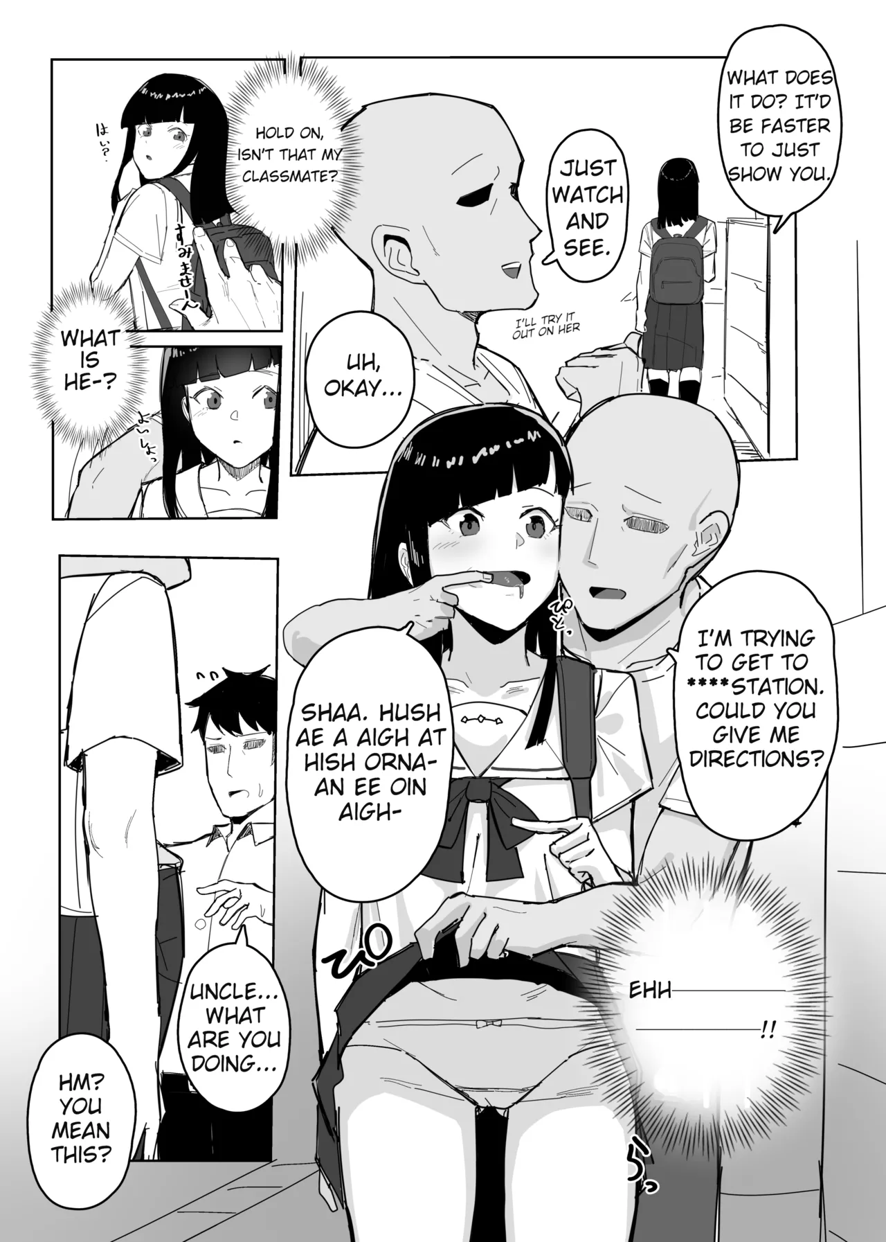 Having Free Use of The President with a Perception Blocking App 画像番号 3