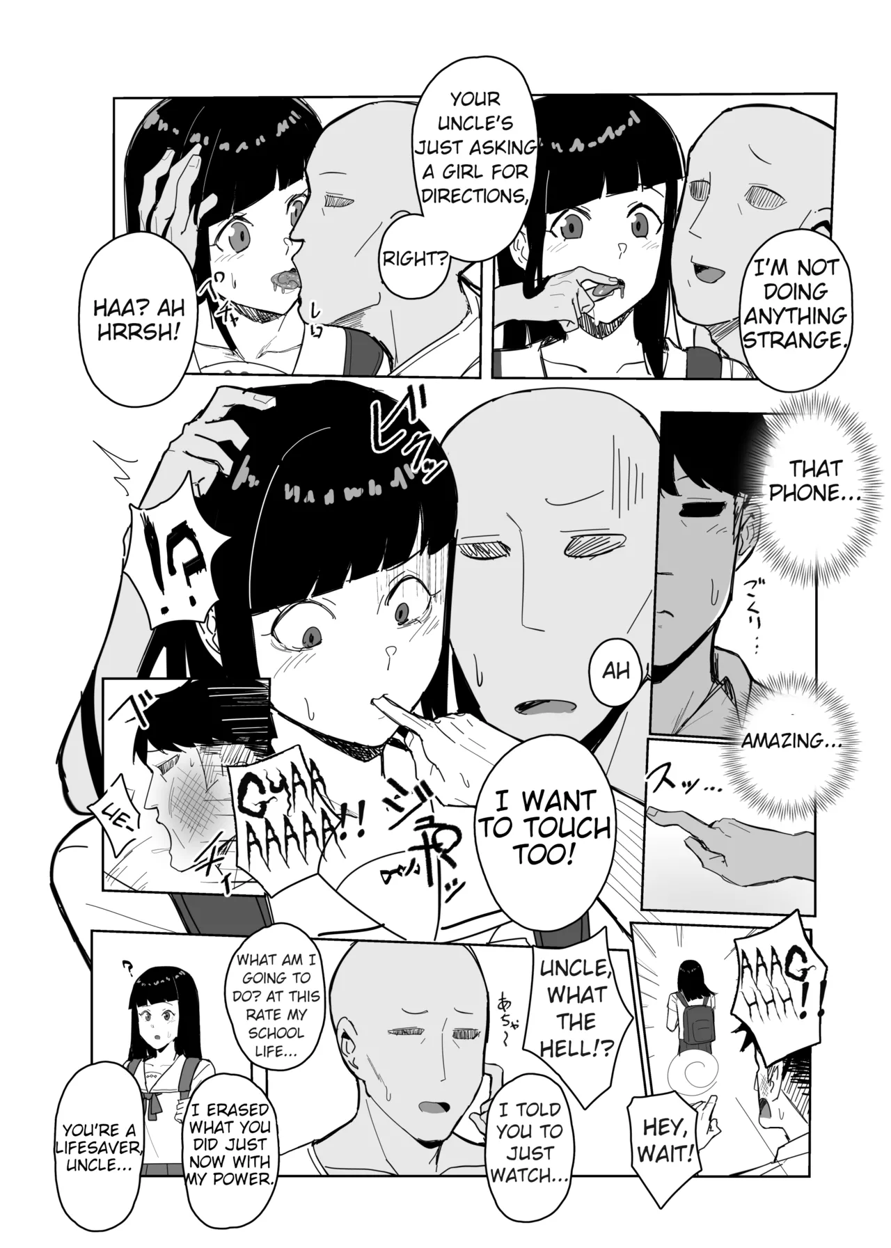 Having Free Use of The President with a Perception Blocking App 画像番号 4