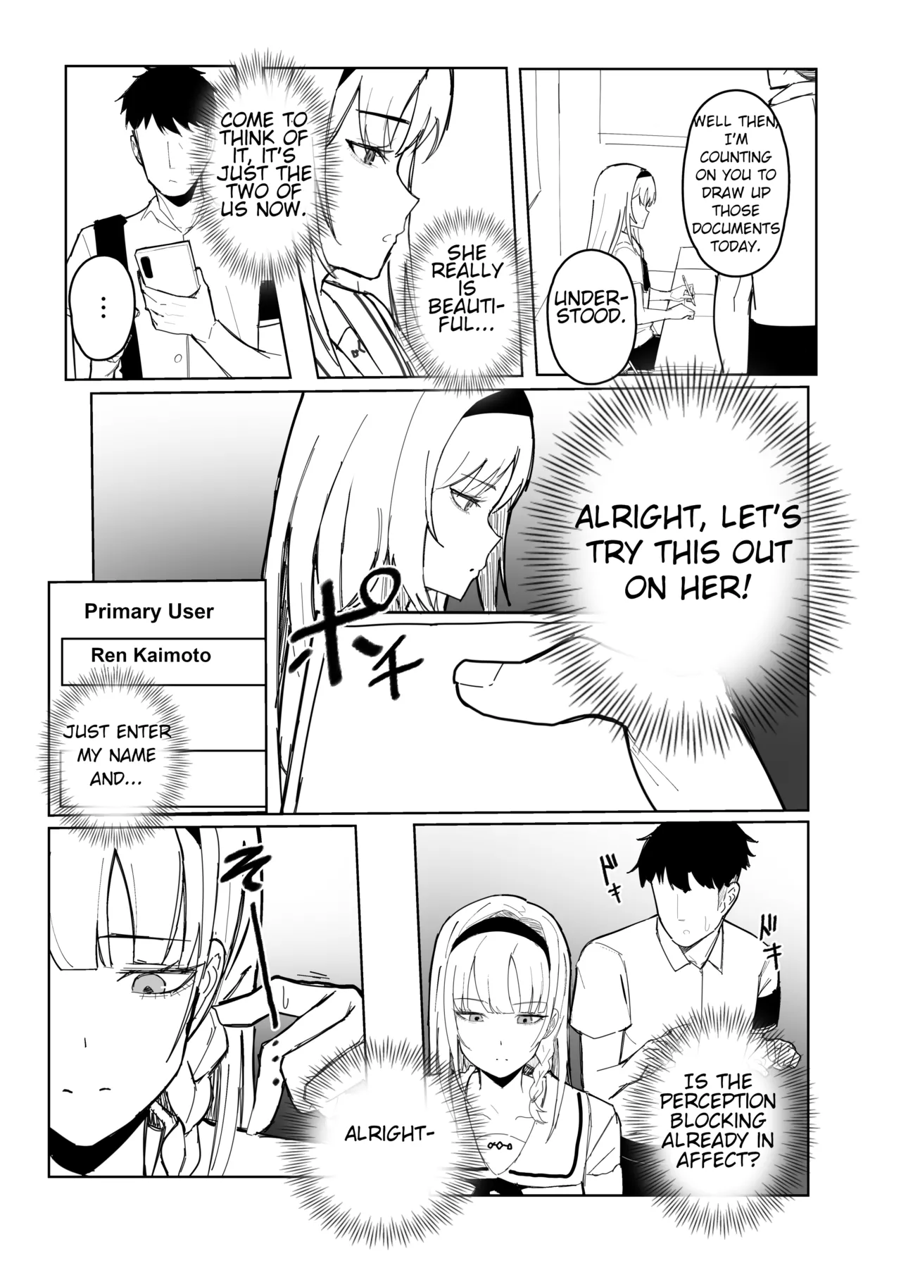 Having Free Use of The President with a Perception Blocking App 画像番号 11