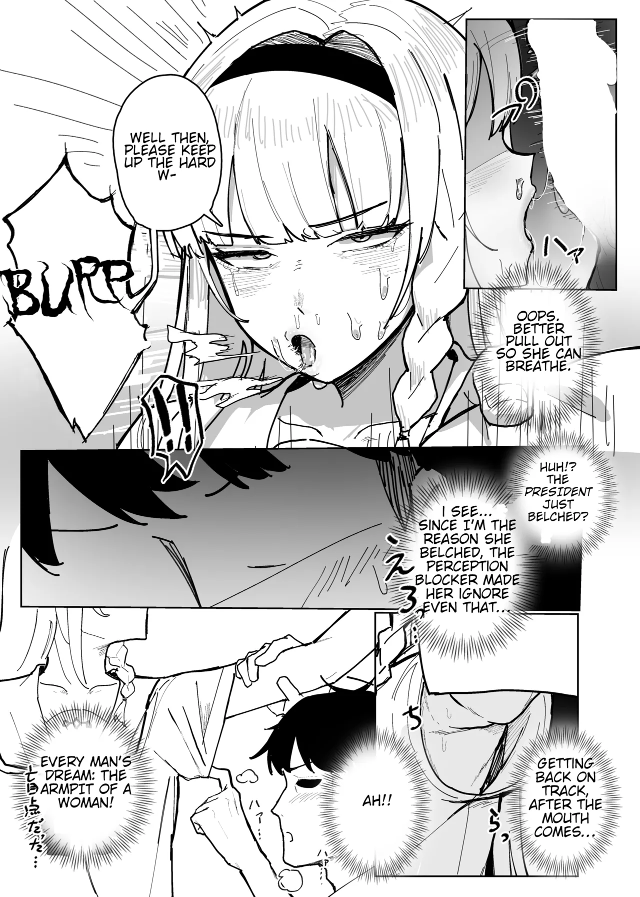 Having Free Use of The President with a Perception Blocking App 画像番号 19