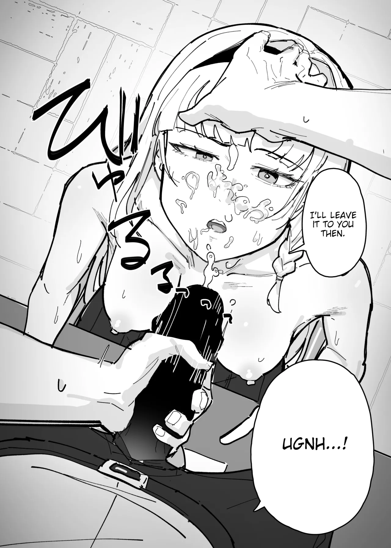 Having Free Use of The President with a Perception Blocking App 画像番号 28