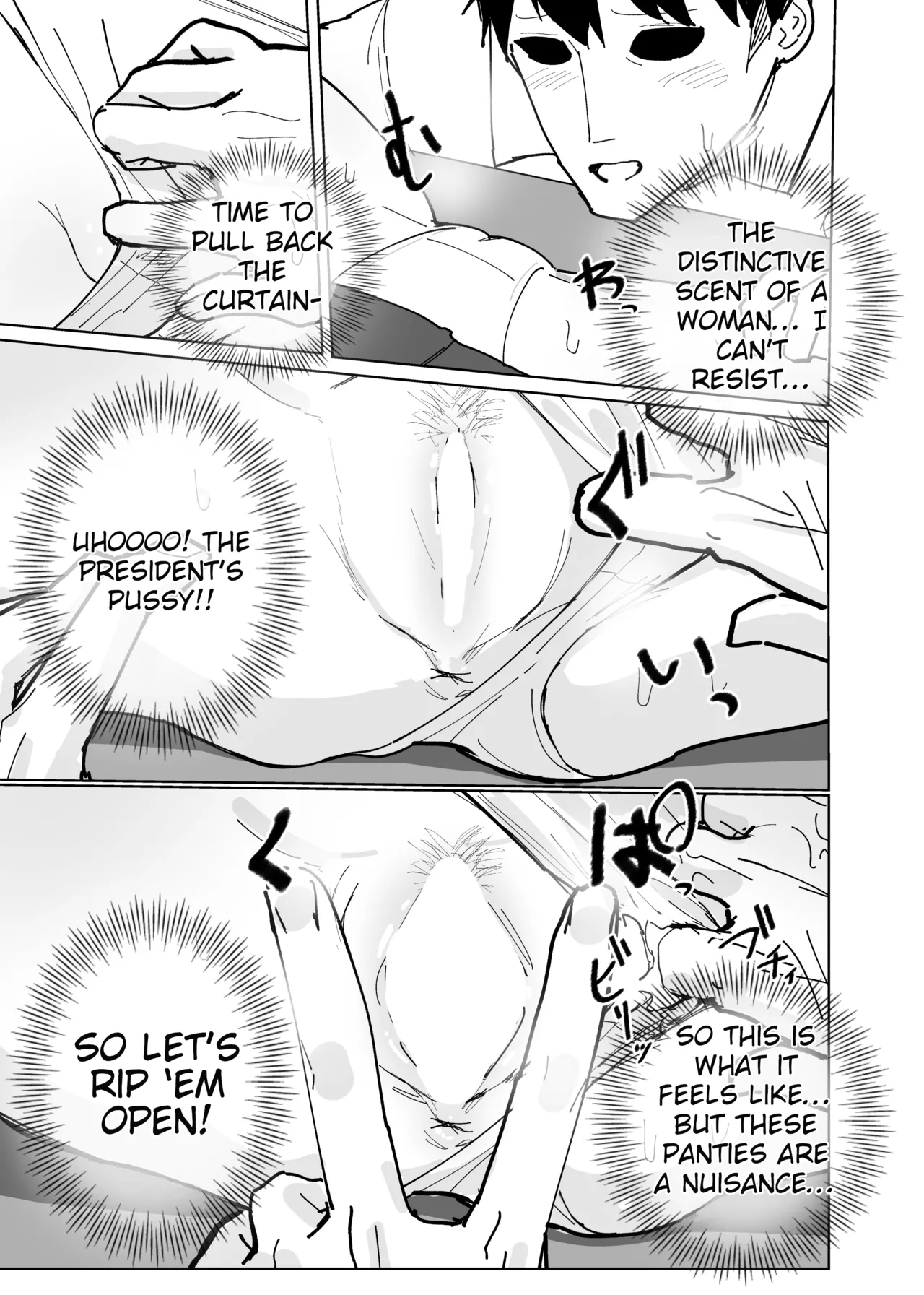 Having Free Use of The President with a Perception Blocking App 画像番号 31