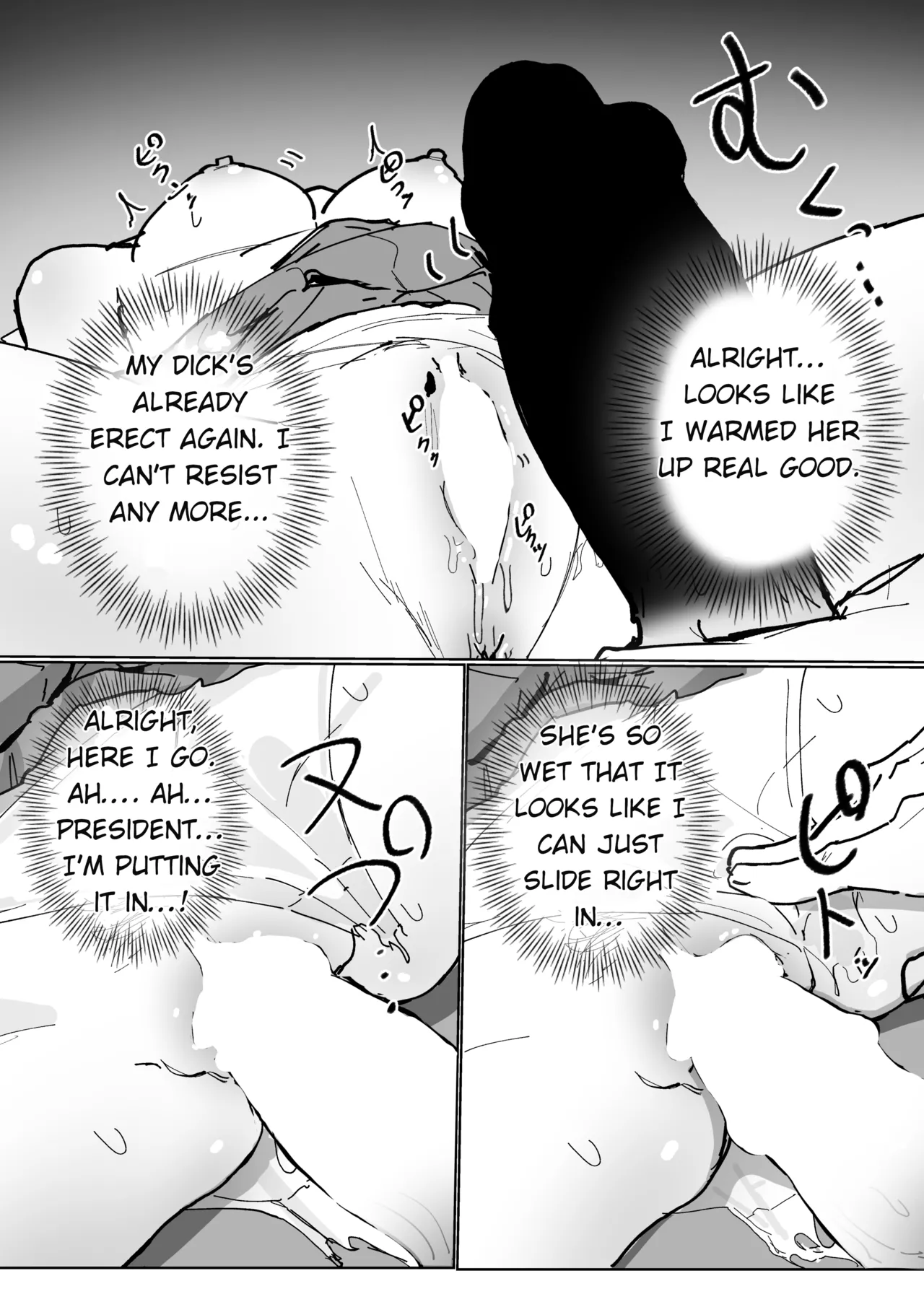 Having Free Use of The President with a Perception Blocking App 画像番号 33