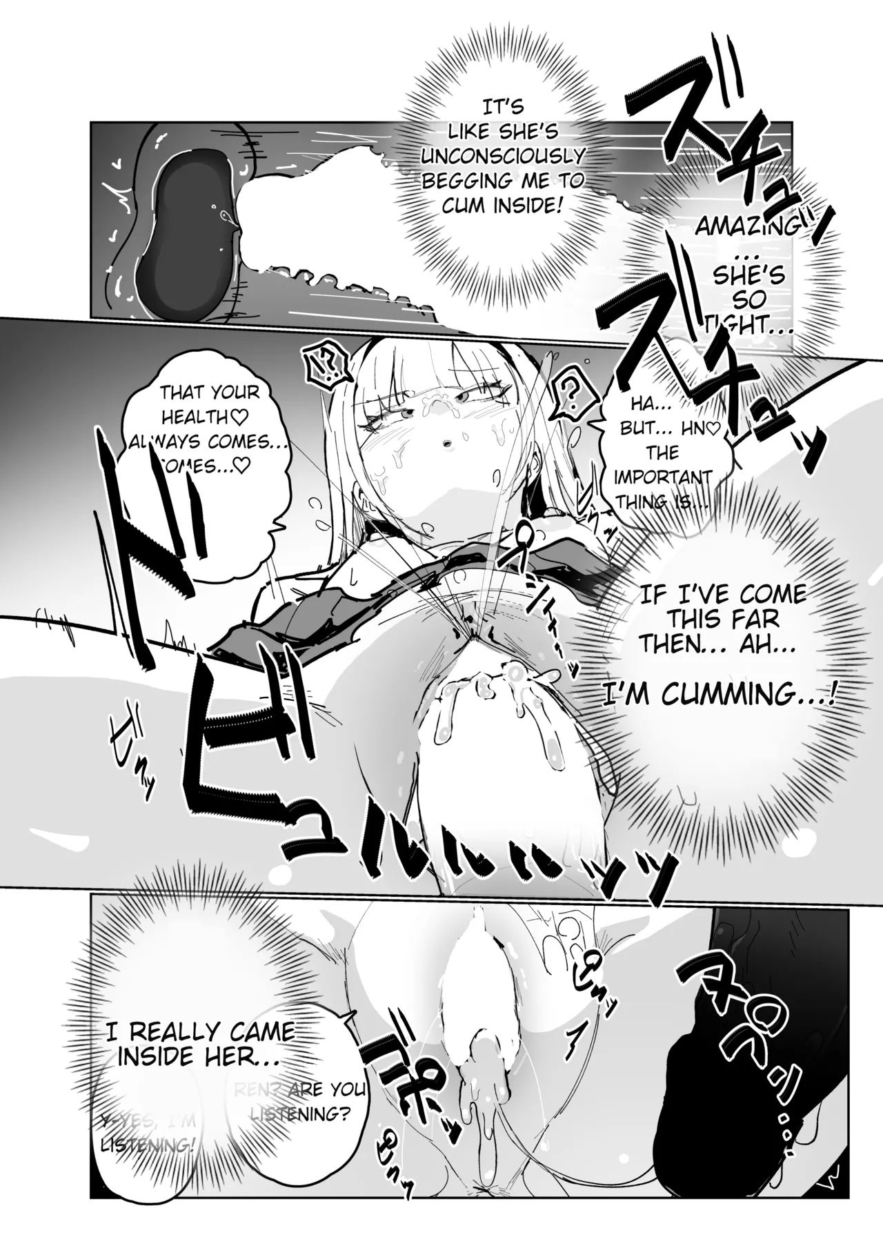 Having Free Use of The President with a Perception Blocking App 画像番号 36