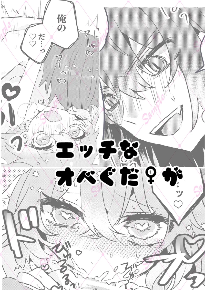 [ Ruru ga]on'nanoko ♡ otokonoko[[ fate grand order ) 图片编号 10