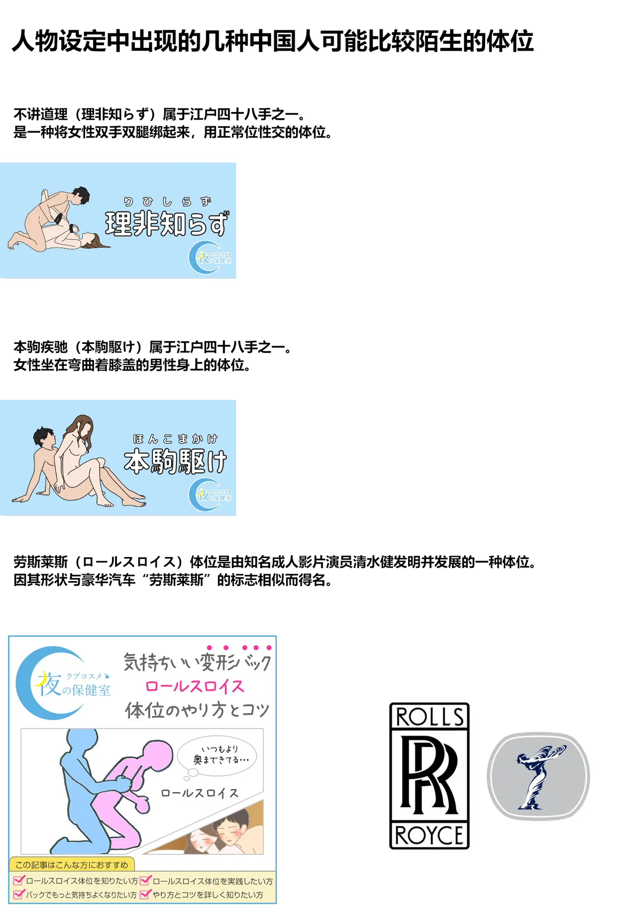 [Shichi Kusakayu (Tsumeshi Nana)] Netorase 2-koma! — Sakutto ochiru hitozuma CG-shu — [中文] [柠檬水汉化组] image number 118