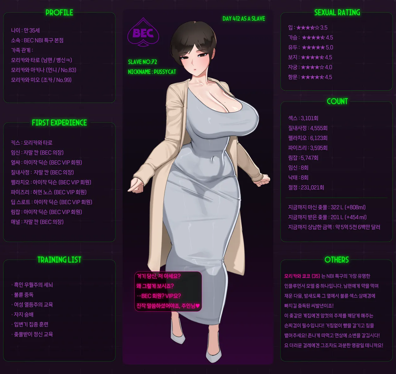 nuo 2026 January Reward 이미지 번호 2