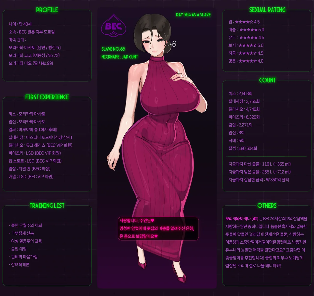 nuo 2026 January Reward 이미지 번호 3