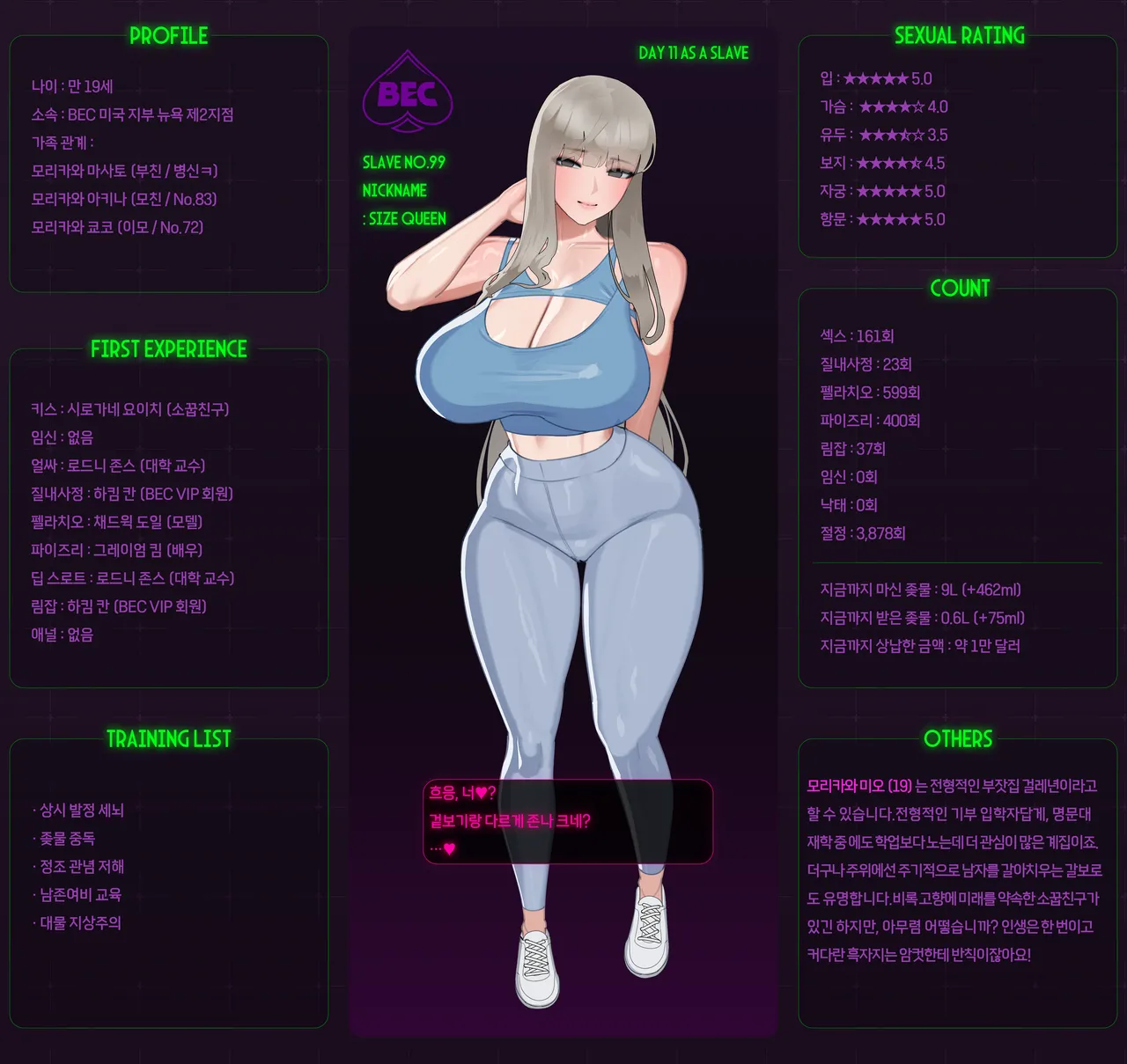 nuo 2026 January Reward 이미지 번호 4