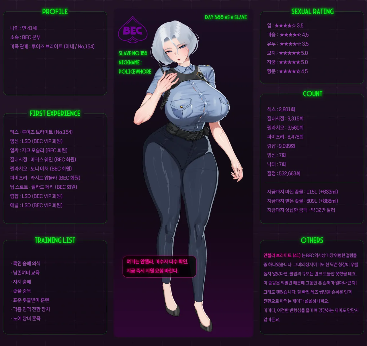 nuo 2026 January Reward 이미지 번호 7