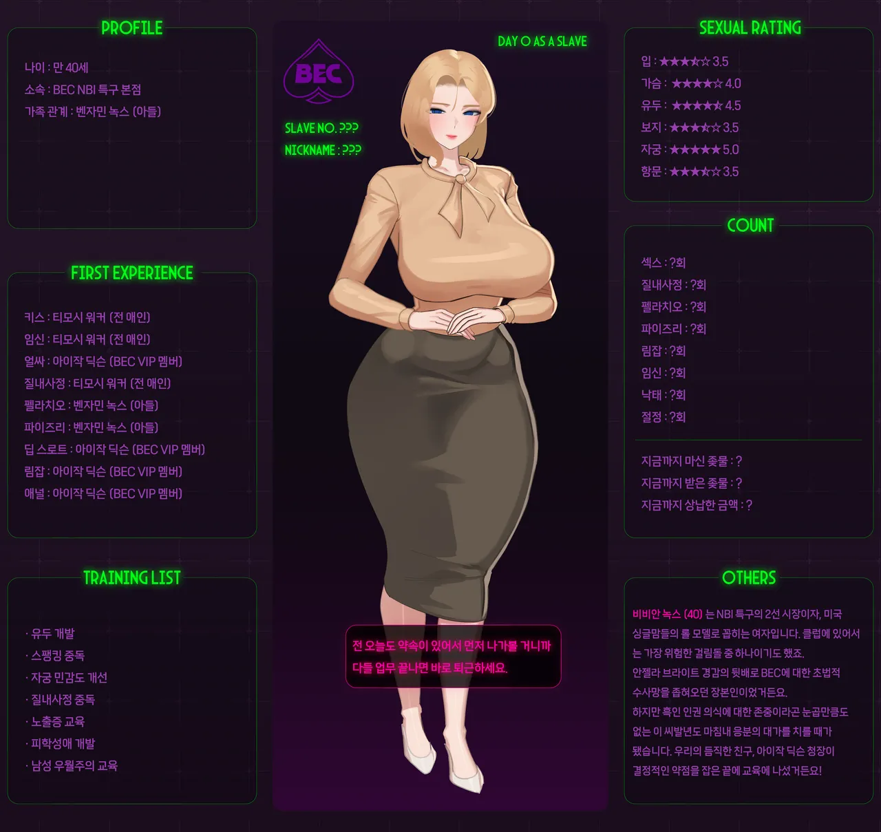 nuo 2026 January Reward 이미지 번호 8