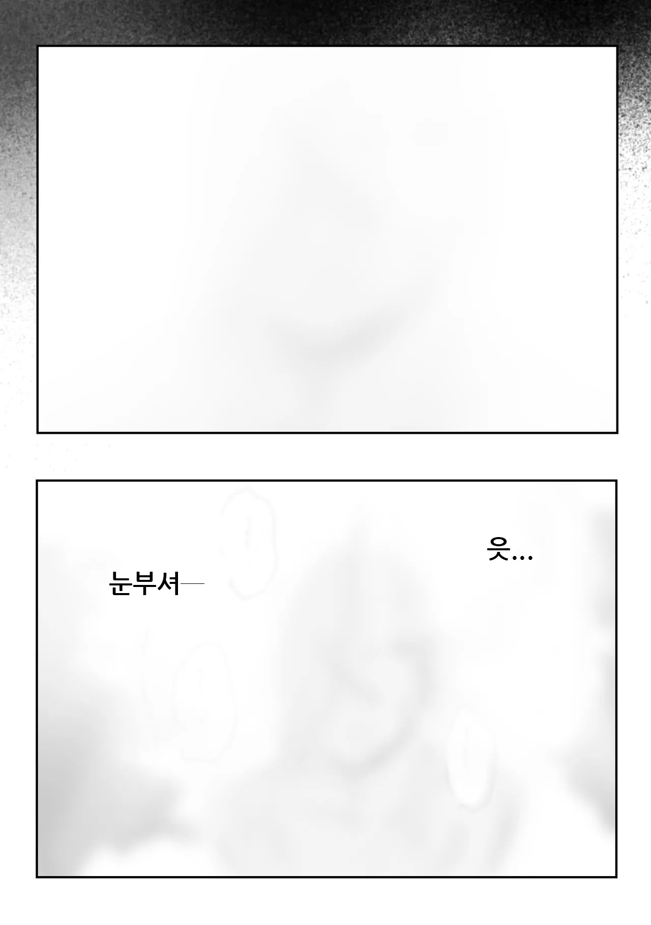 [Genkai Hatsudensho (Nakamo)] Onna Gyaru Joushi to Furin Suru Hanashi 4｜갸루 여상사와 불륜하는 이야기 4 [Korean] image number 35