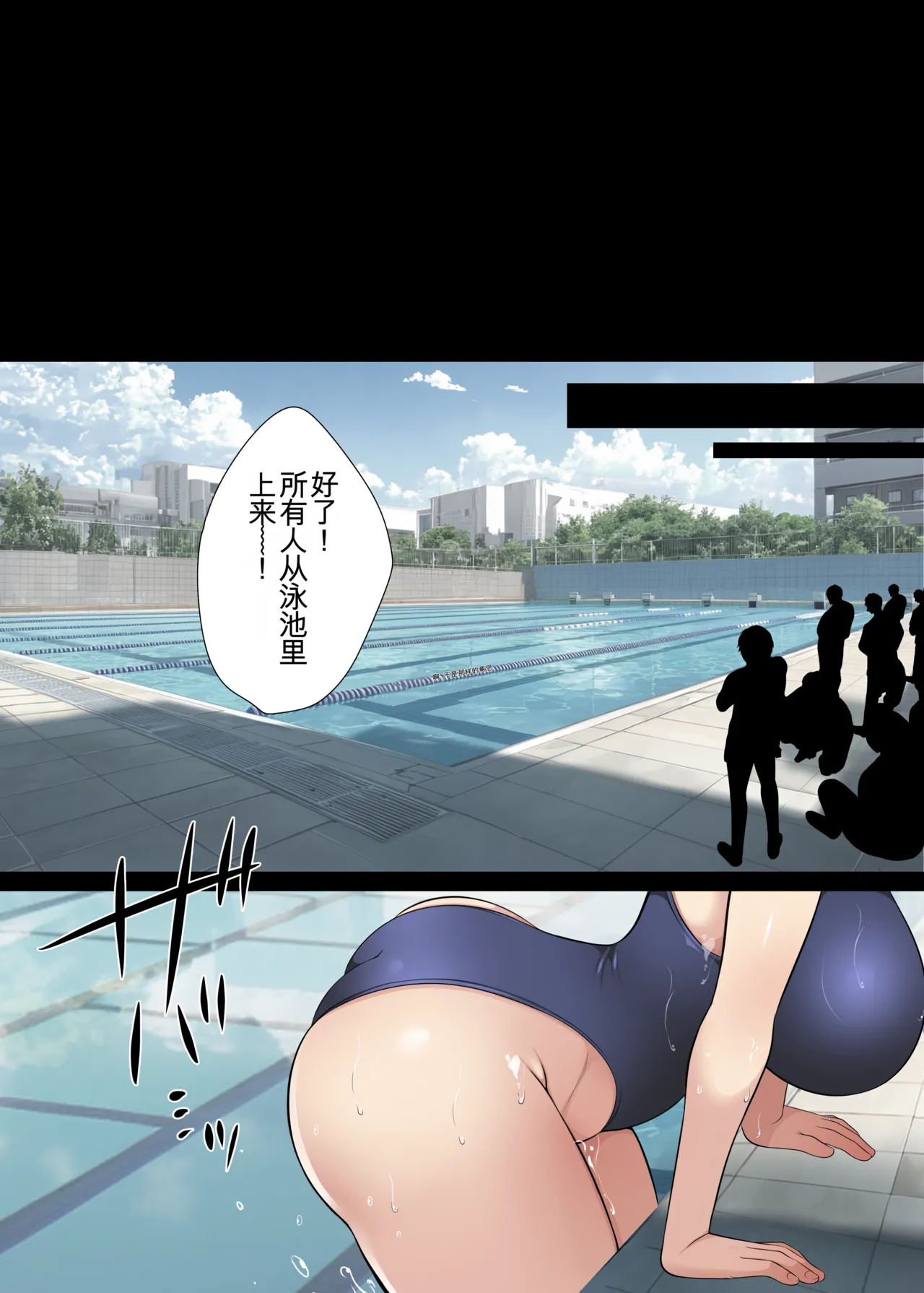 [Maron☆Maron] Hitozuma Classmate(机翻) 이미지 번호 1