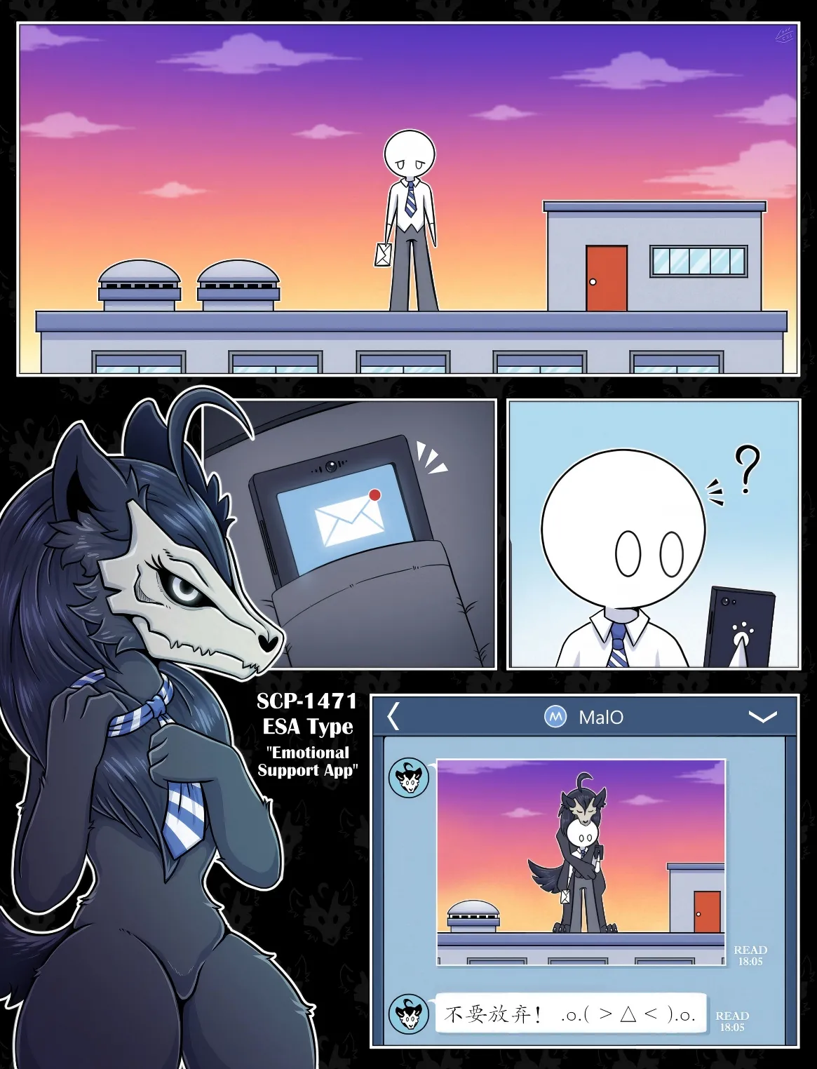 【vavacung】SCP-1471：最初的接触(furry)[中文][daozun个人机翻] 이미지 번호 1