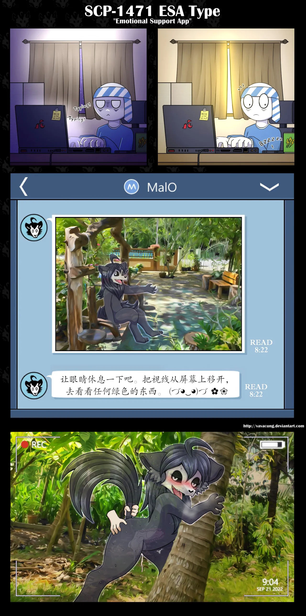 【vavacung】SCP-1471：最初的接触(furry)[中文][daozun个人机翻] 이미지 번호 18