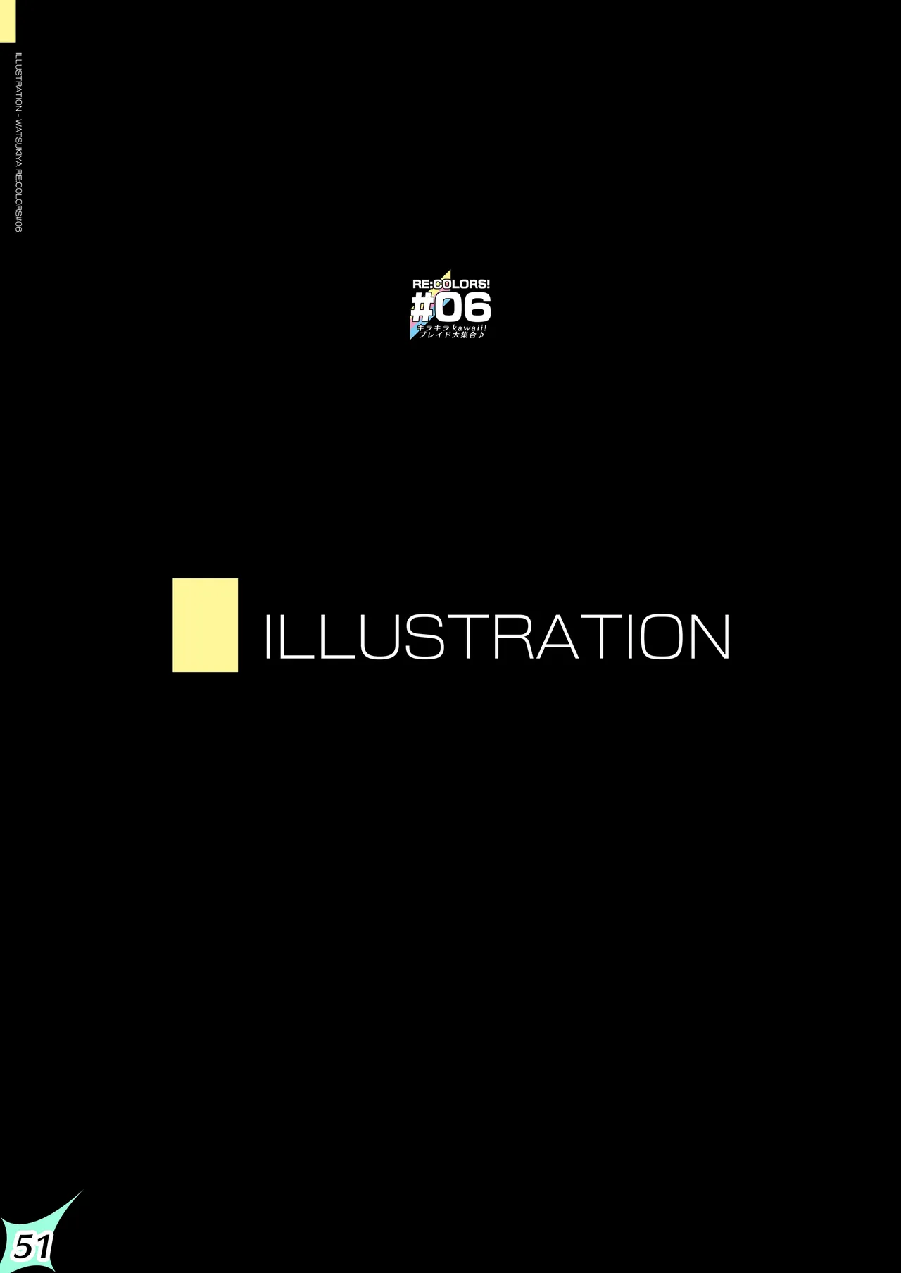 [Watsukiya (Watsuki Rumi, Yuuki Sei)] RE:COLORS!# 06 Kanojo ga Mizugi ni Kigaetara Rakuen ni Ichiban Chikai Shima!? (Xenoblade Chronicles 2, Xenoblade Chronicles 3) [Chinese] [甜族星人x我不看本子汉化] image number 57