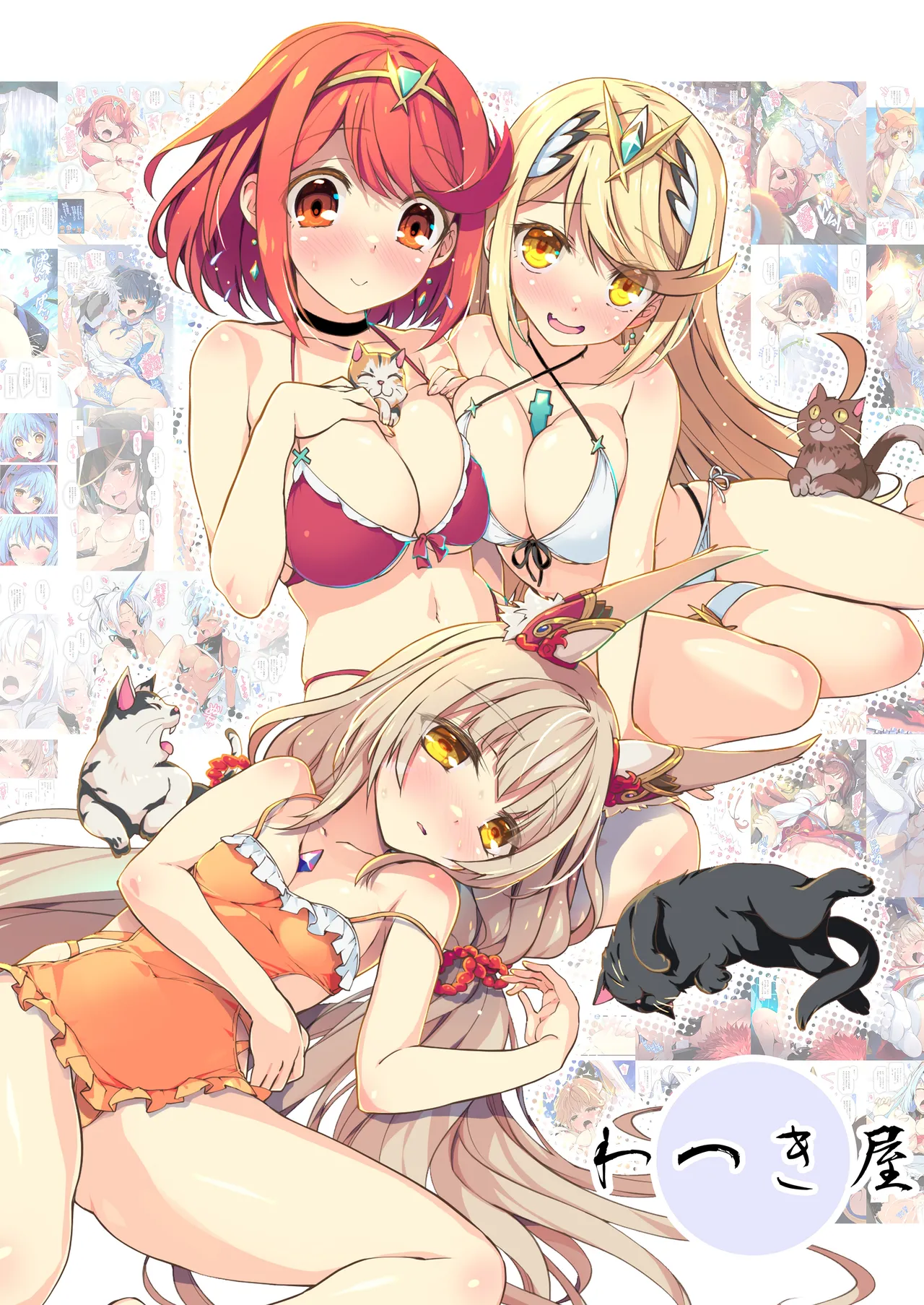 [Watsukiya (Watsuki Rumi, Yuuki Sei)] RE:COLORS!# 06 Kanojo ga Mizugi ni Kigaetara Rakuen ni Ichiban Chikai Shima!? (Xenoblade Chronicles 2, Xenoblade Chronicles 3) [Chinese] [甜族星人x我不看本子汉化] image number 75