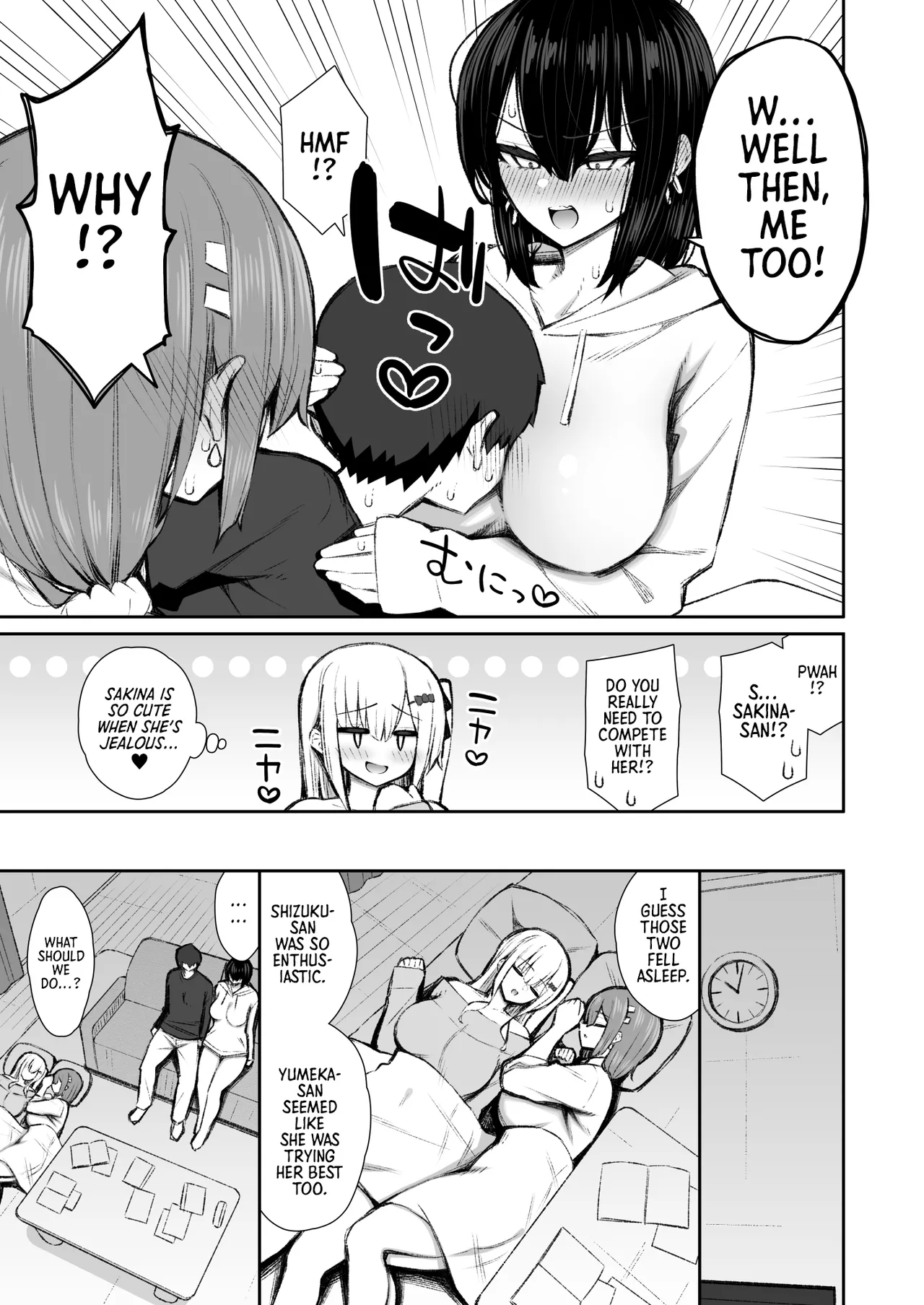 [Izure] Iede Gal na Senpai wa Kantan ni Yarasete Kureru 5 | My Runaway Senpai Is Too Easy 5 [English] [Morally Bankrupt Wizard Translations] [Digital] 이미지 번호 14