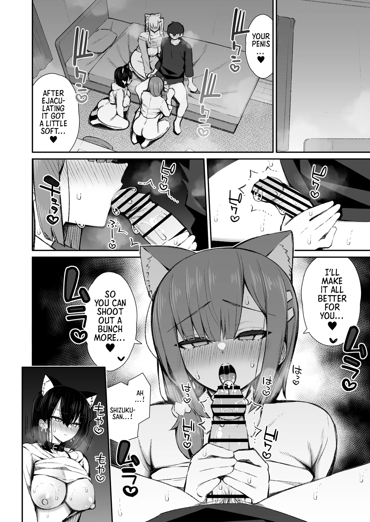 [Izure] Iede Gal na Senpai wa Kantan ni Yarasete Kureru 5 | My Runaway Senpai Is Too Easy 5 [English] [Morally Bankrupt Wizard Translations] [Digital] 이미지 번호 39