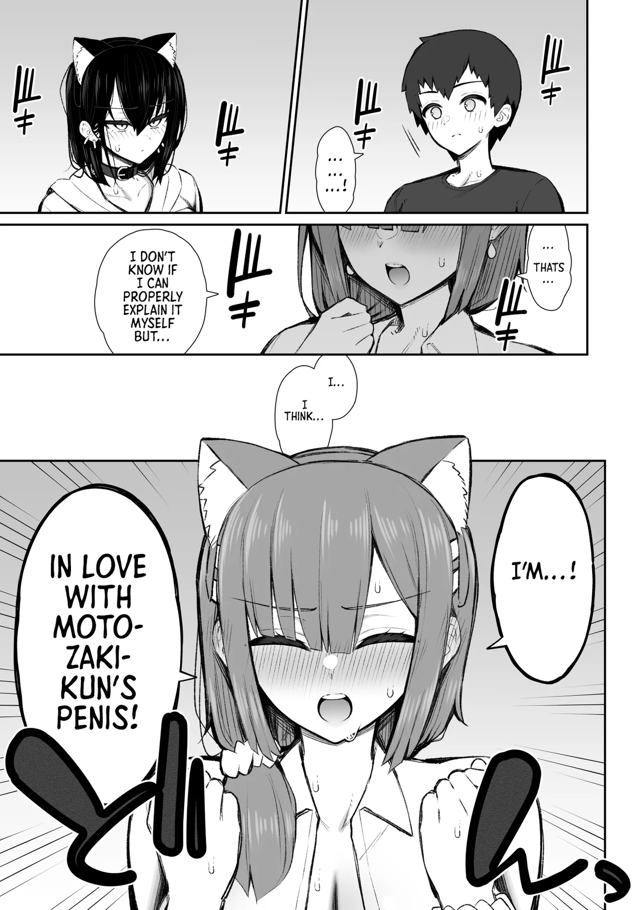 [Izure] Iede Gal na Senpai wa Kantan ni Yarasete Kureru 5 | My Runaway Senpai Is Too Easy 5 [English] [Morally Bankrupt Wizard Translations] [Digital] 이미지 번호 64