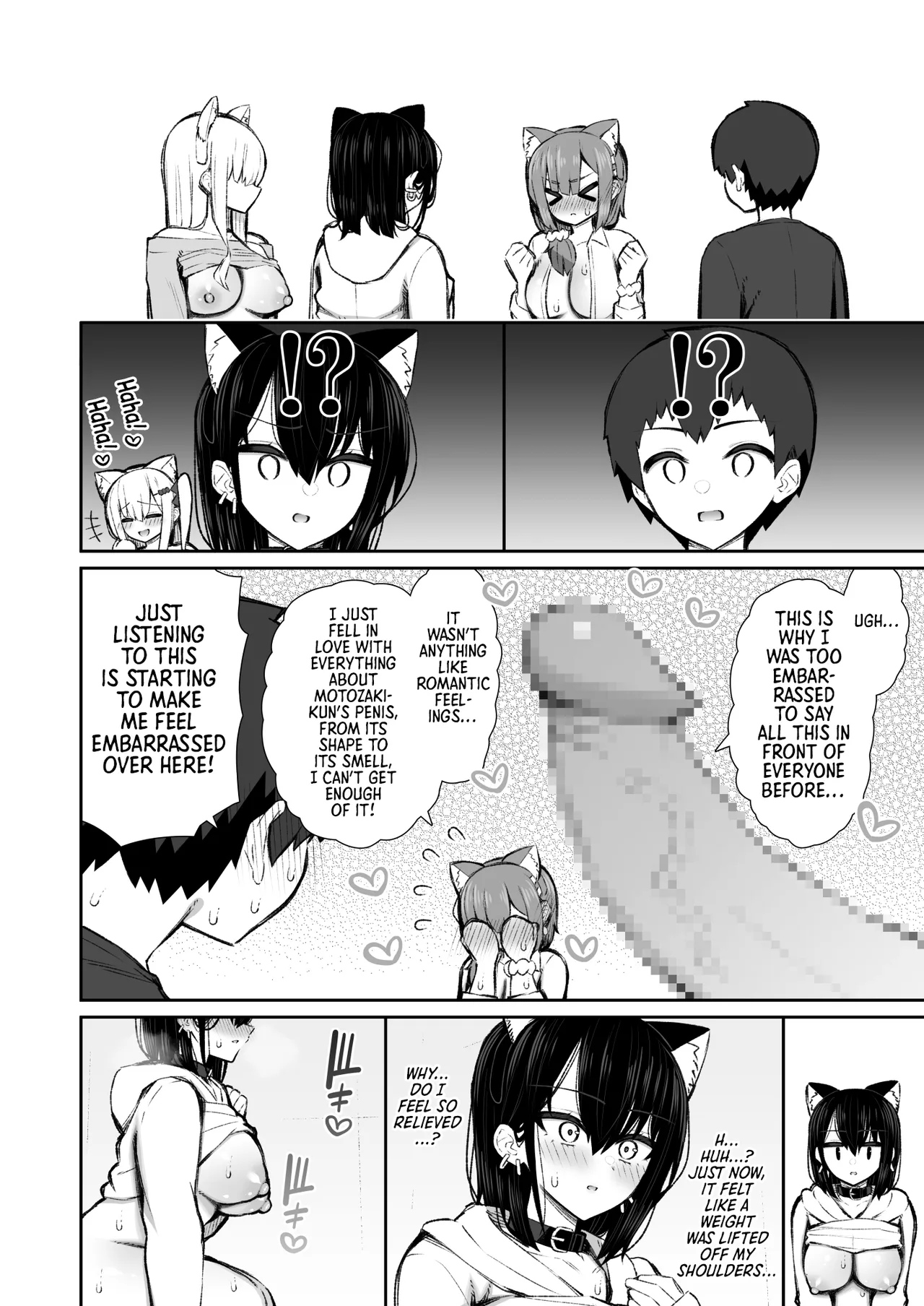 [Izure] Iede Gal na Senpai wa Kantan ni Yarasete Kureru 5 | My Runaway Senpai Is Too Easy 5 [English] [Morally Bankrupt Wizard Translations] [Digital] 이미지 번호 65