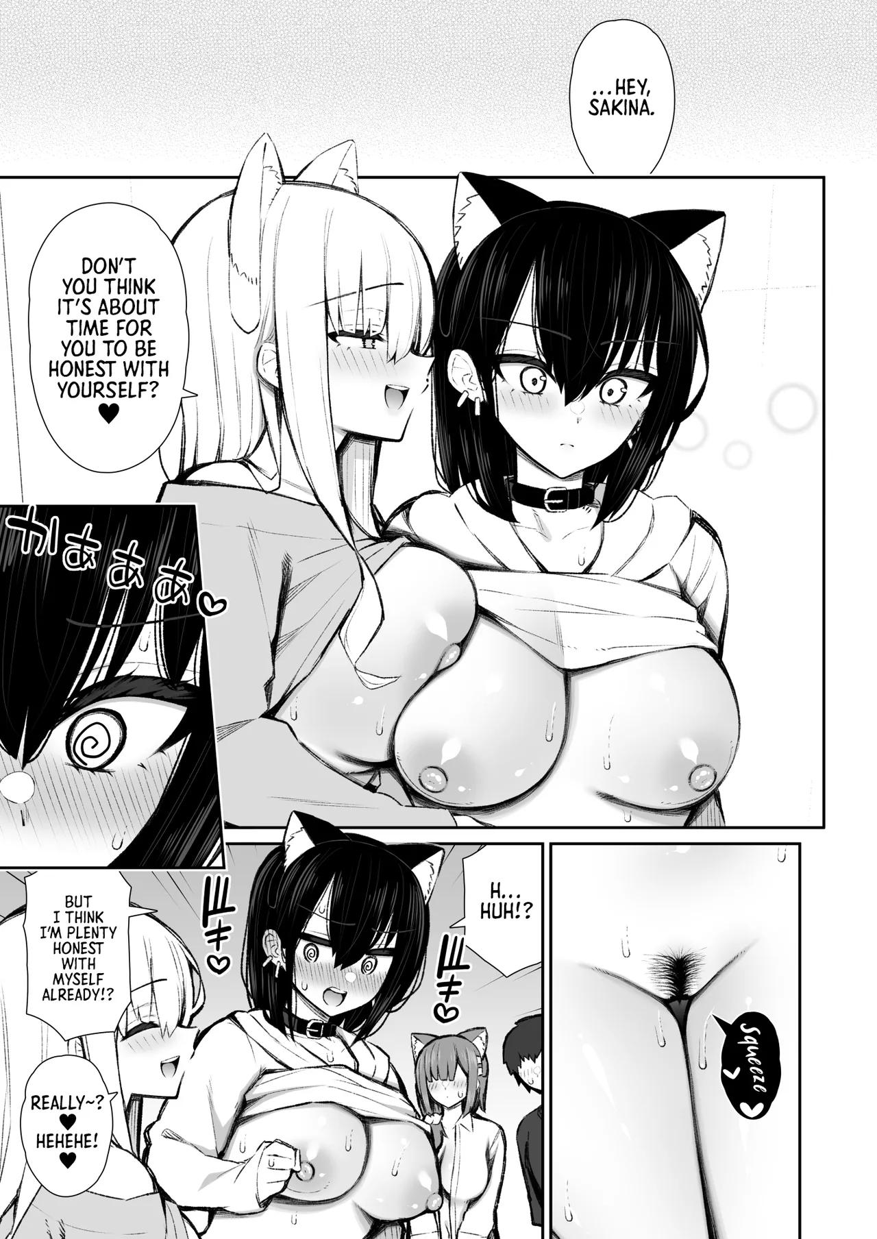 [Izure] Iede Gal na Senpai wa Kantan ni Yarasete Kureru 5 | My Runaway Senpai Is Too Easy 5 [English] [Morally Bankrupt Wizard Translations] [Digital] 이미지 번호 66