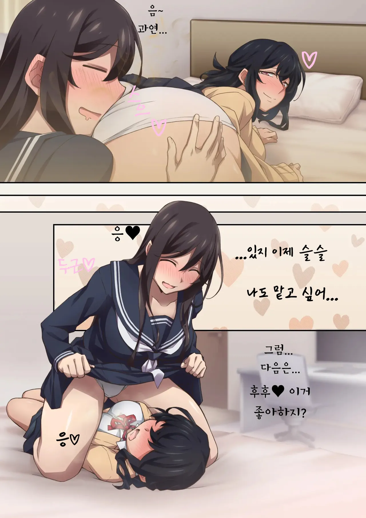 jitsu wa onara play ga shumi no s na tomodachi doushi ga kagaseatte mitara numatta ken image number 3