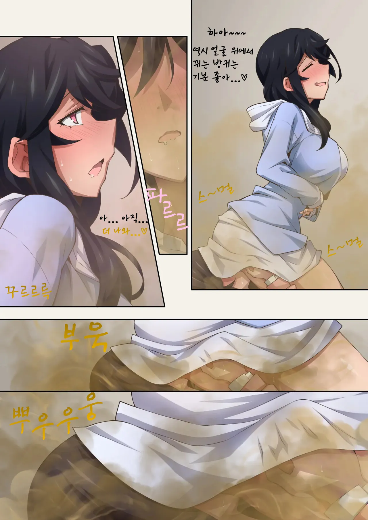 jitsu wa onara play ga shumi no s na tomodachi doushi ga kagaseatte mitara numatta ken image number 46