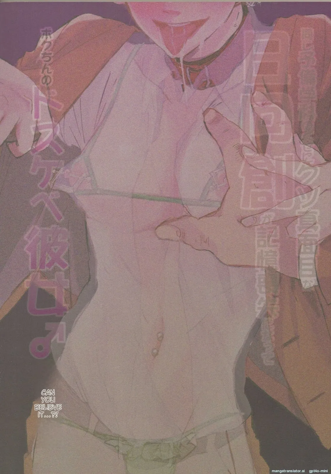 (SC62) [Ankuontan (Tanashi)] Onaji Yobi Gakka no Kuse ni Kuso Majime na Hinata Hajime ga Kioku Soushitsu ni Natte Bokuchin no Dosukebe Kanojo ni naru nante...!? (Danganronpa) [MTL] image number 2